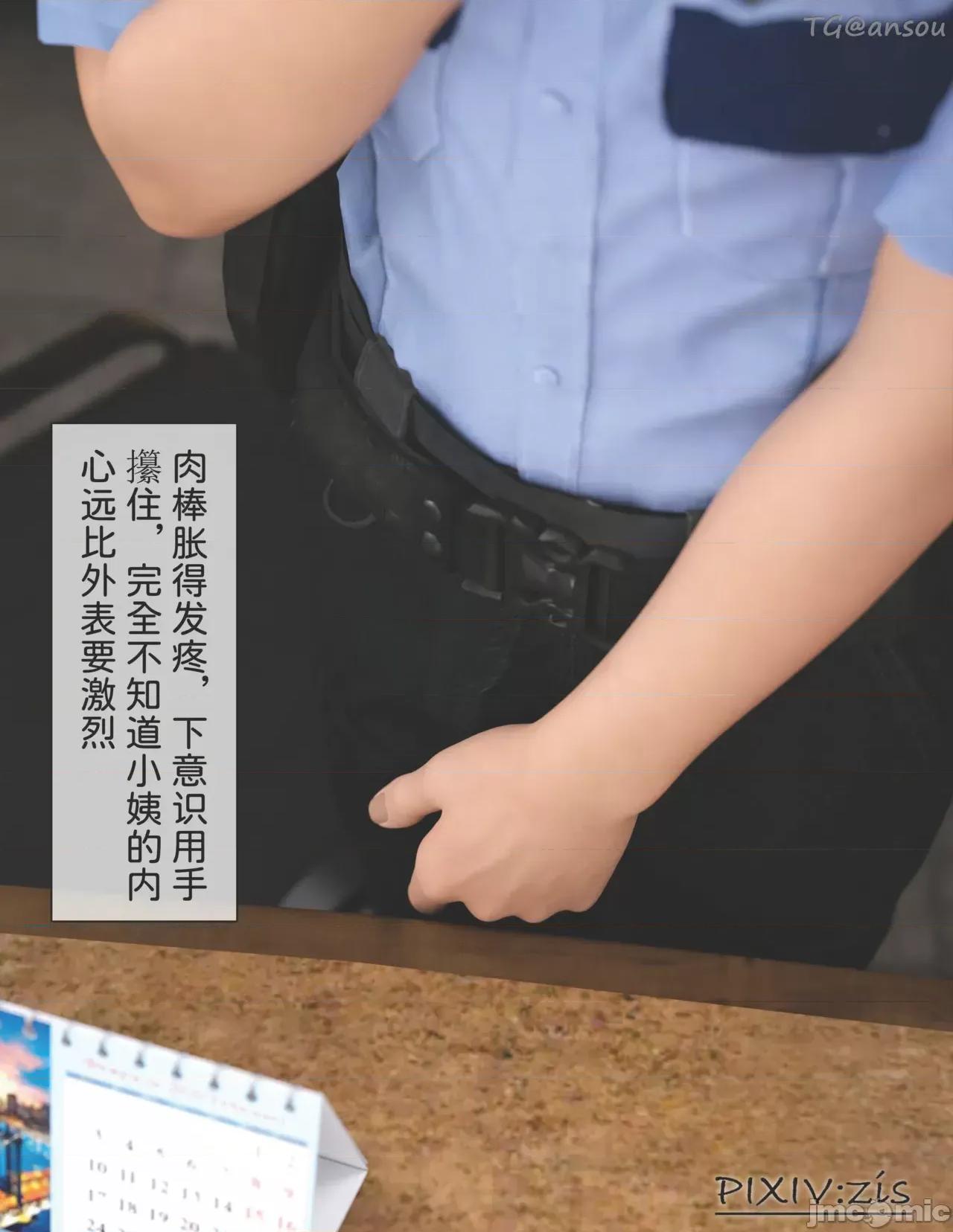 皮針 [zis] 皮針 9 第41页