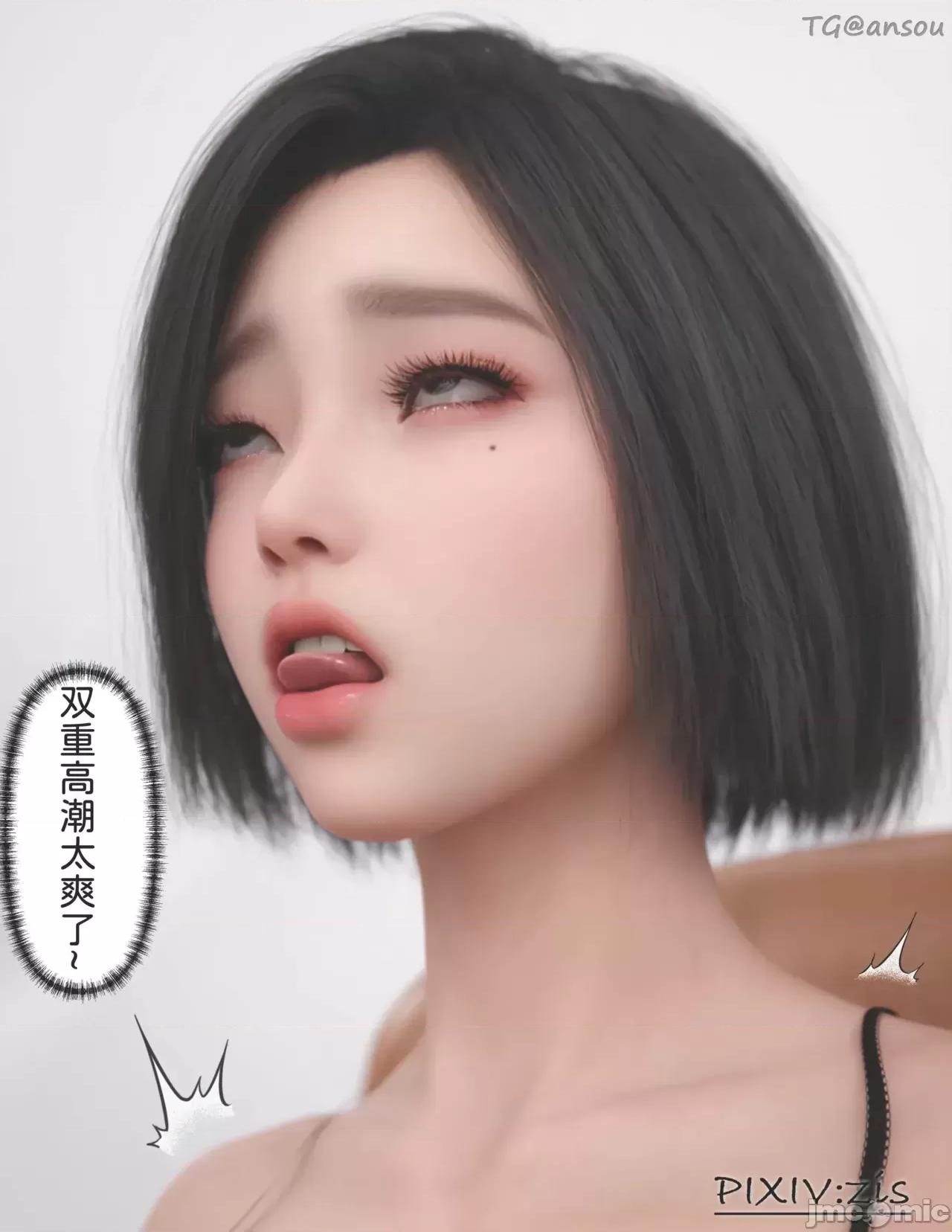 皮針 [zis] 皮針 9 第42页