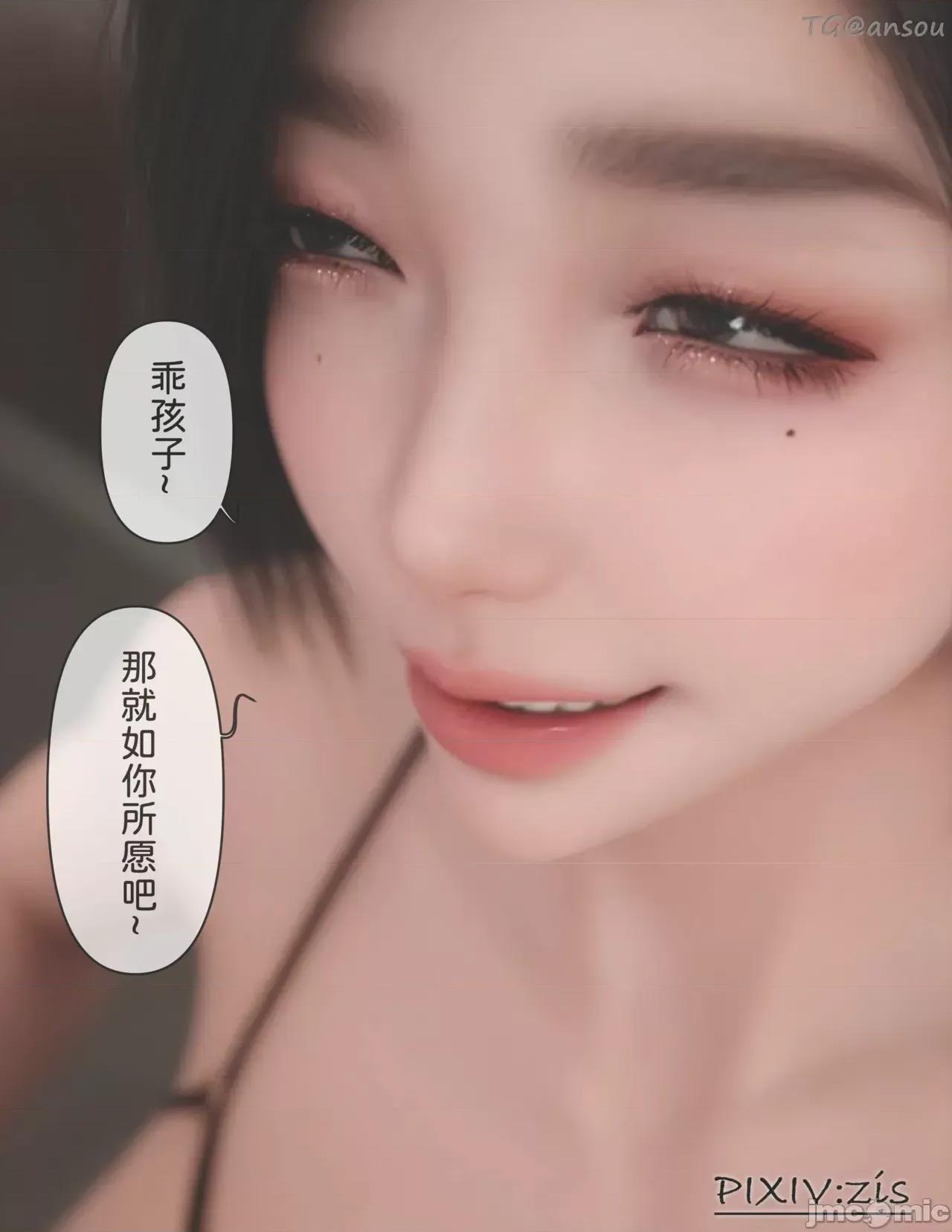皮針 [zis] 皮針 9 第57页