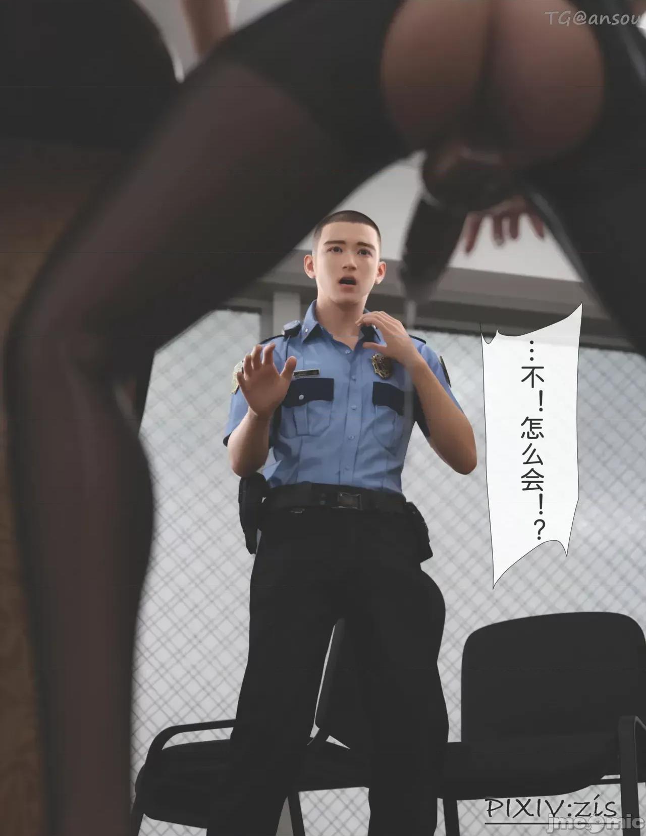 皮針 [zis] 皮針 9 第61页