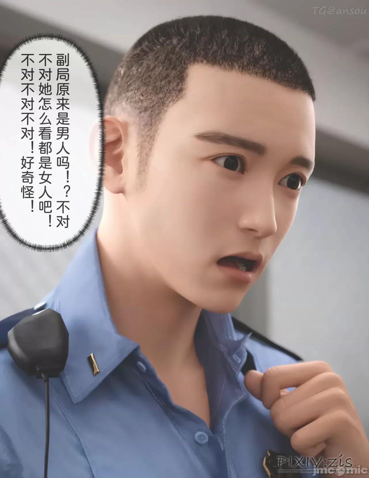 皮針 [zis] 皮針 9 第62页