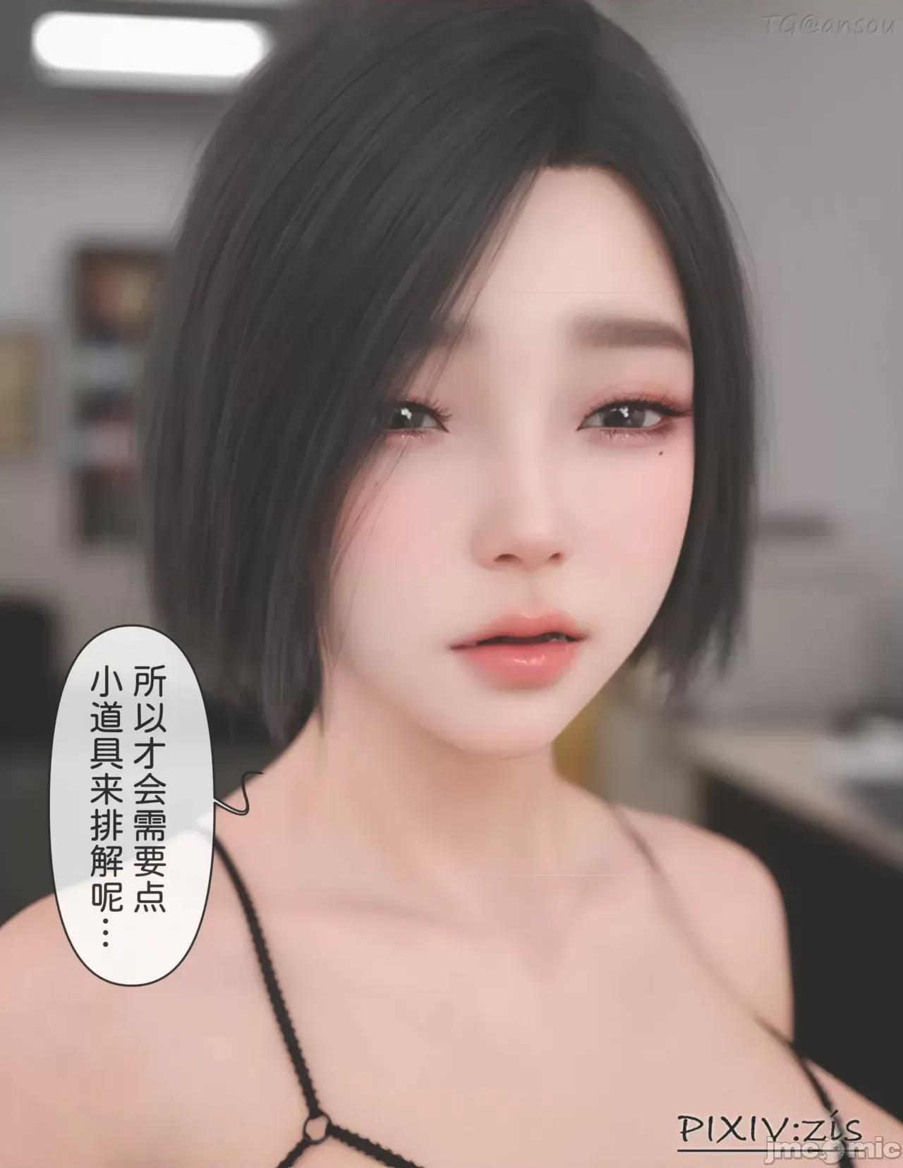 皮針 [zis] 皮針 9 第67页