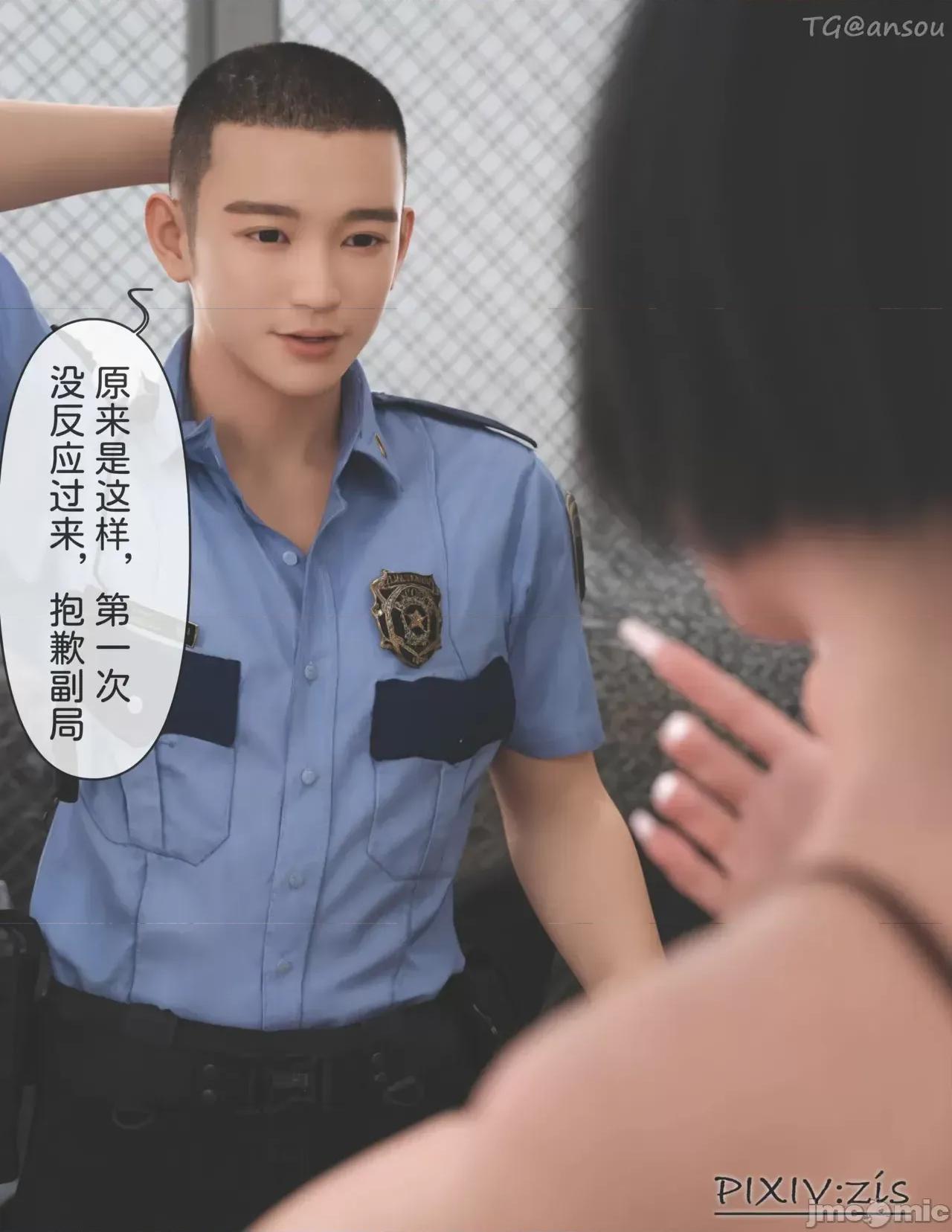 皮針 [zis] 皮針 9 第68页