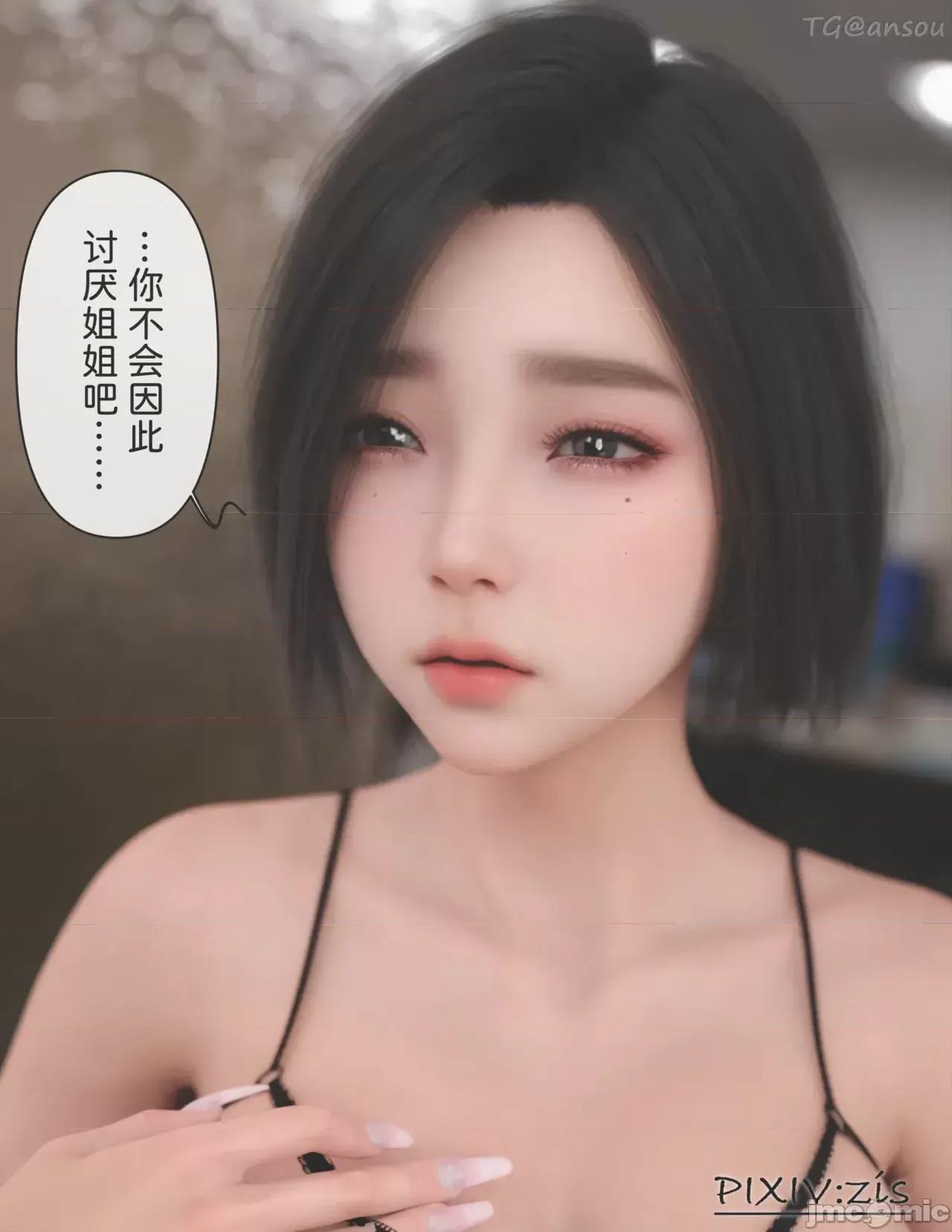 皮針 [zis] 皮針 9 第69页