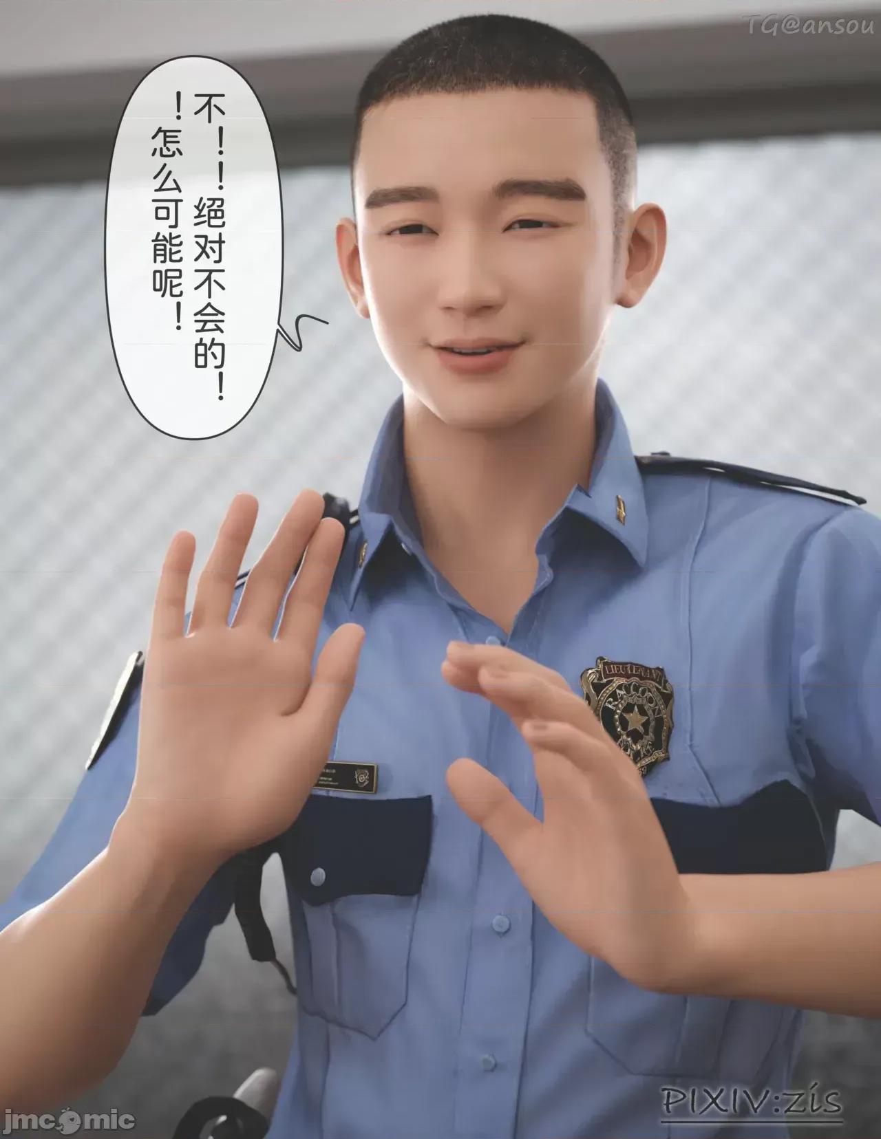 皮針 [zis] 皮針 9 第70页