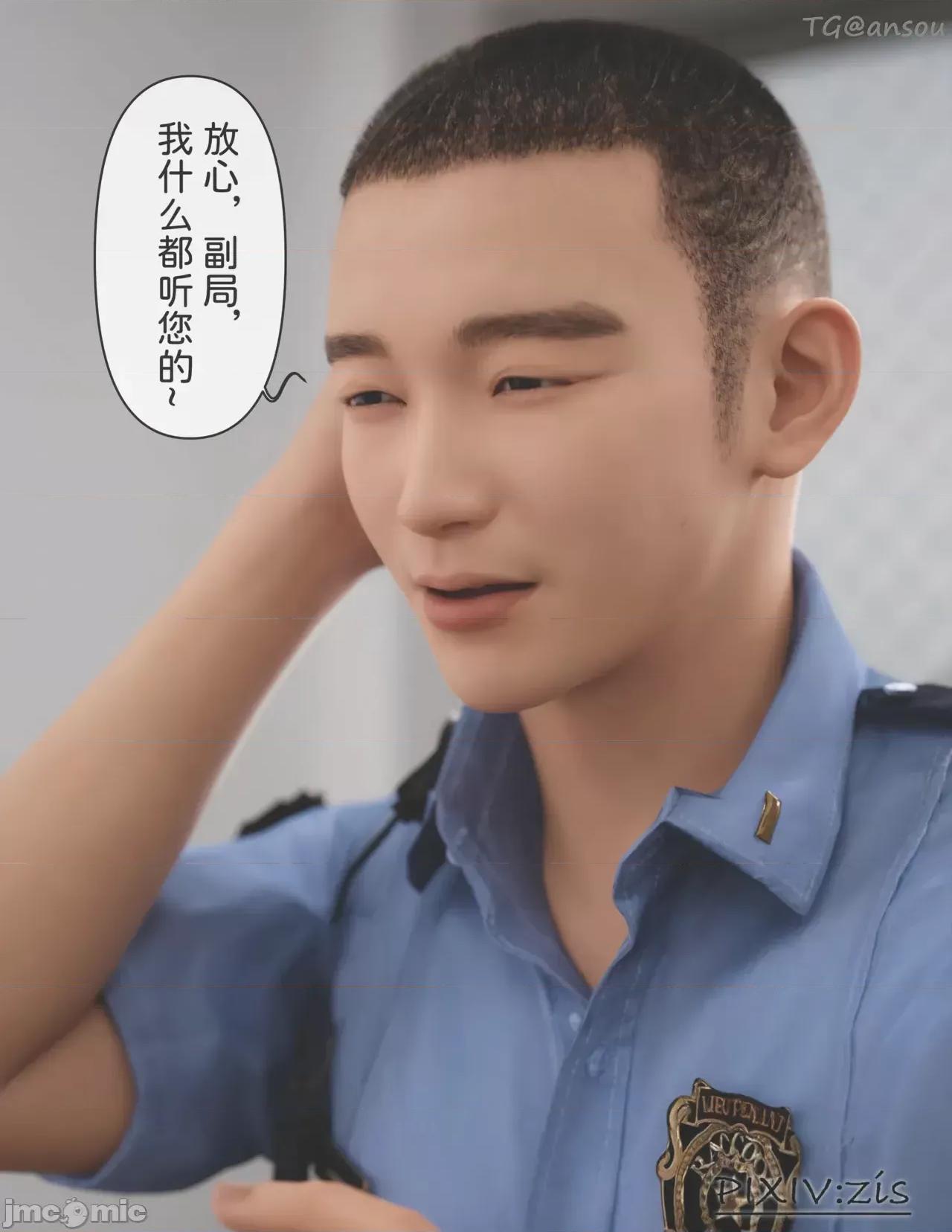 皮針 [zis] 皮針 9 第74页