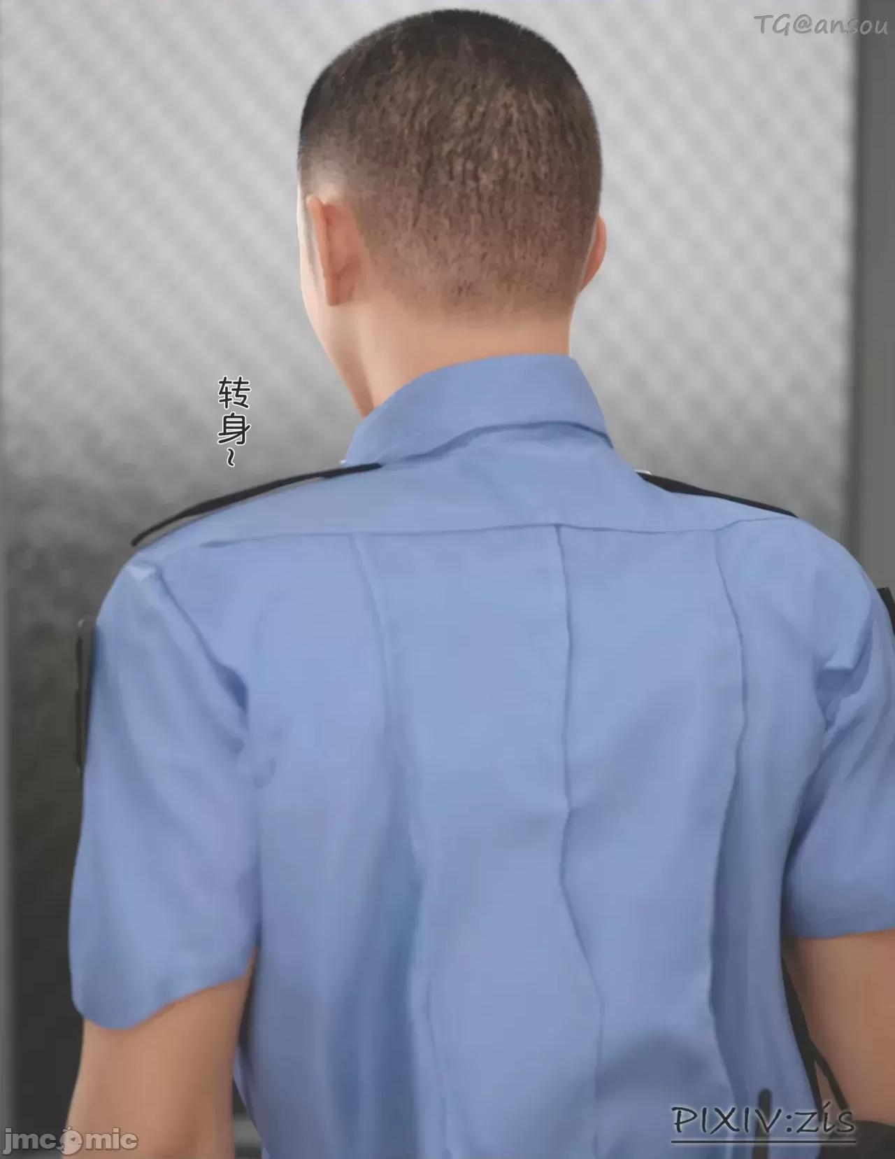 皮針 [zis] 皮針 9 第76页