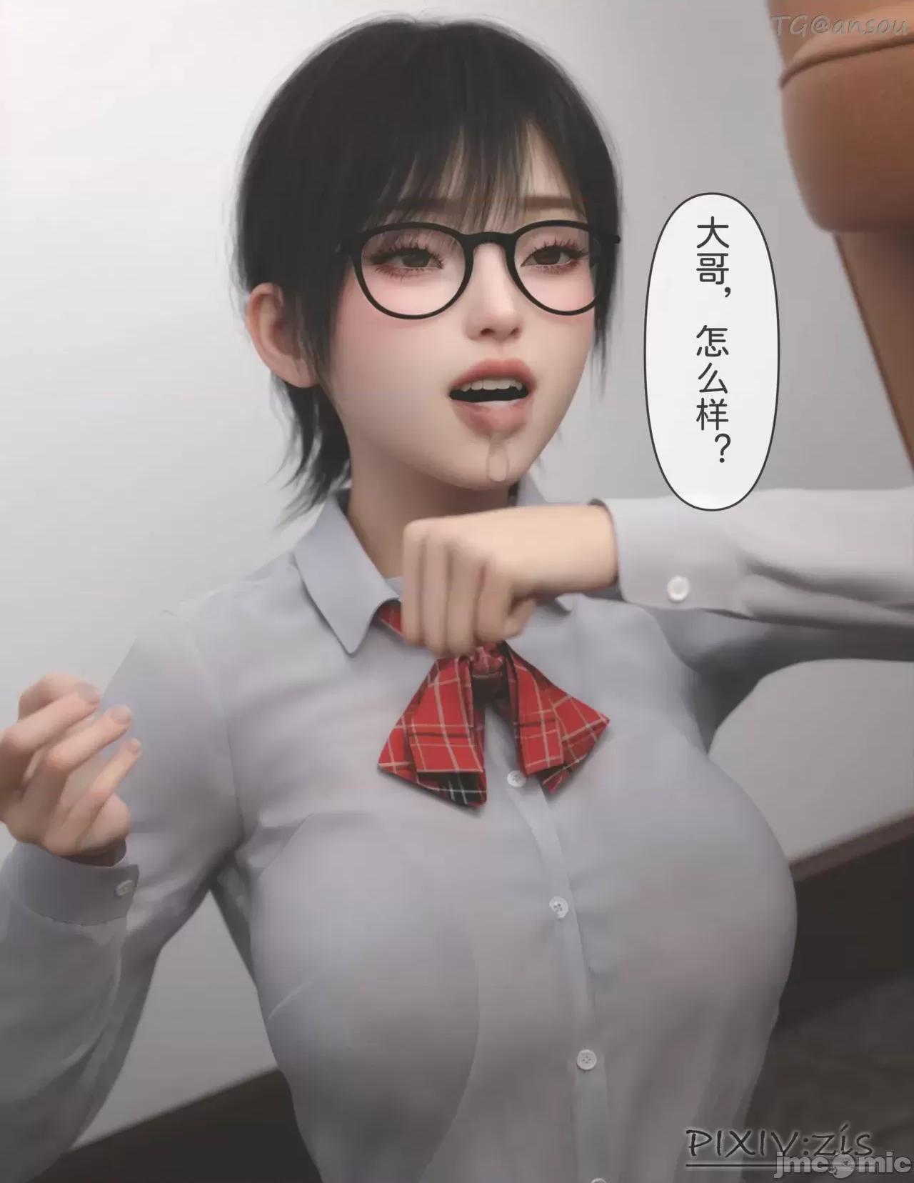 皮針 [zis] 皮針 9 第82页