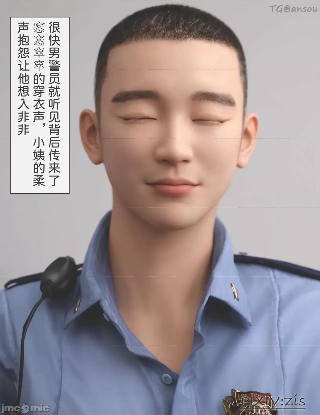 皮針 [zis] 皮針 9 第87页