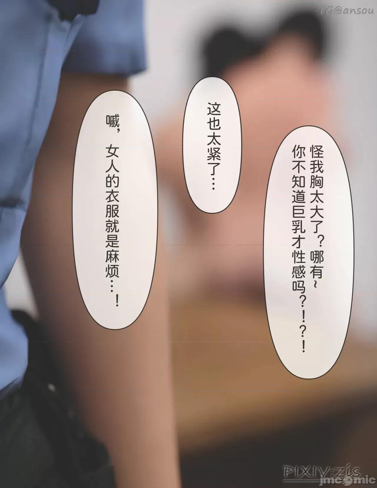 皮針 [zis] 皮針 9 第88页