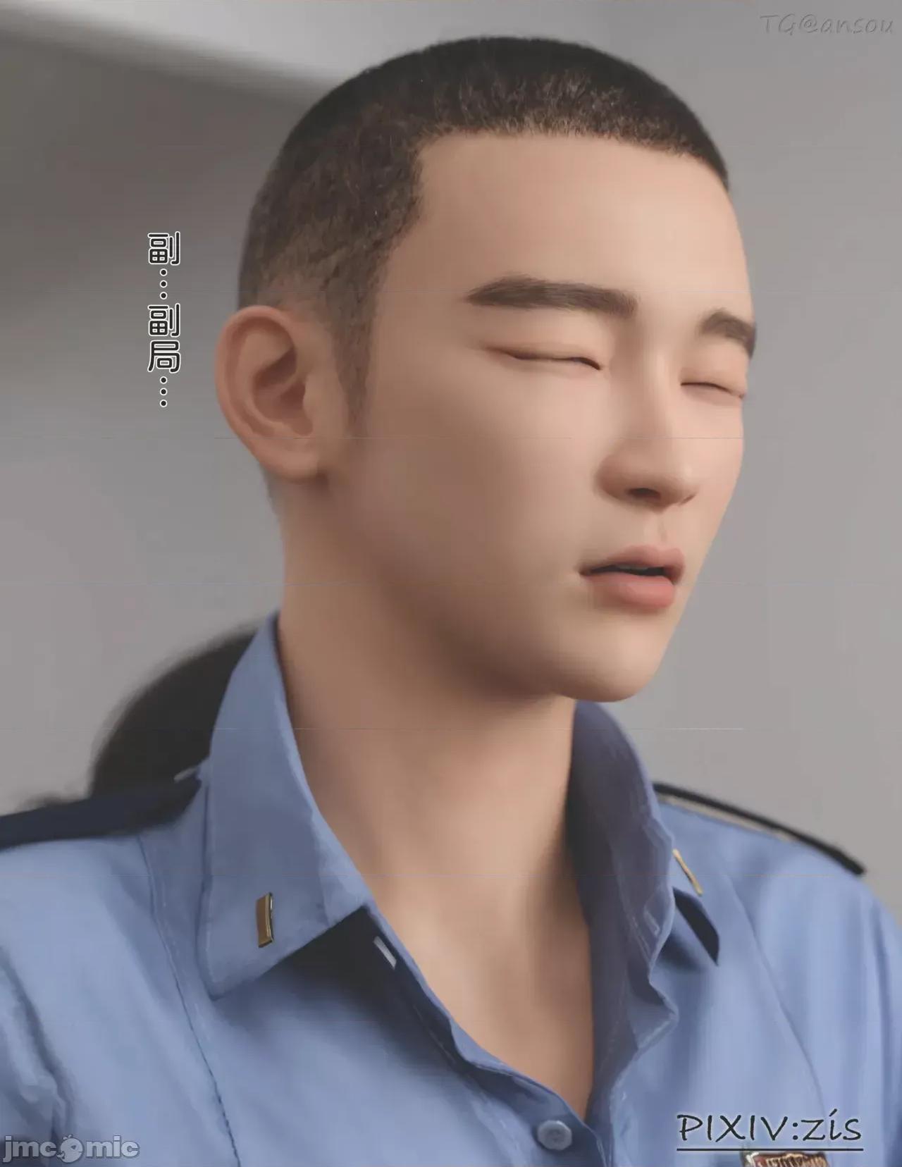 皮針 [zis] 皮針 9 第90页