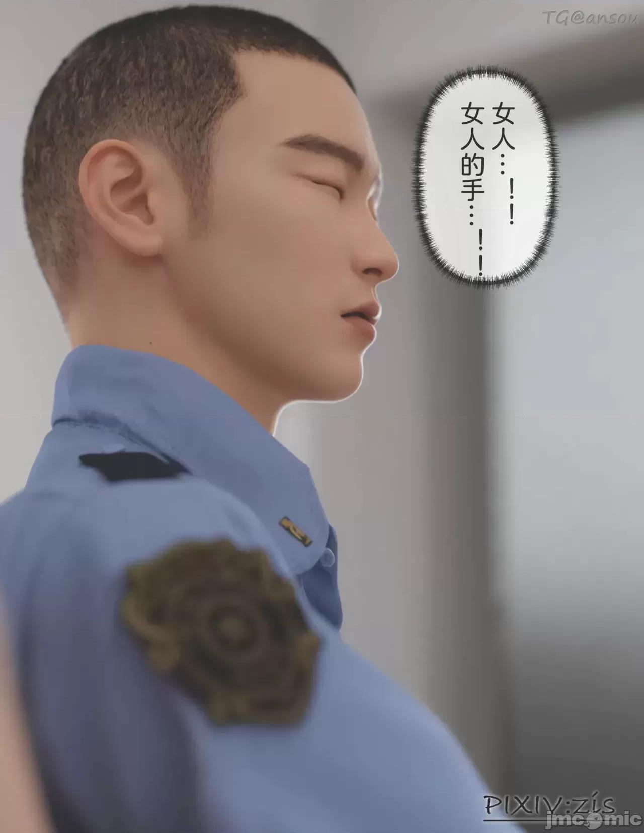 皮針 [zis] 皮針 9 第94页