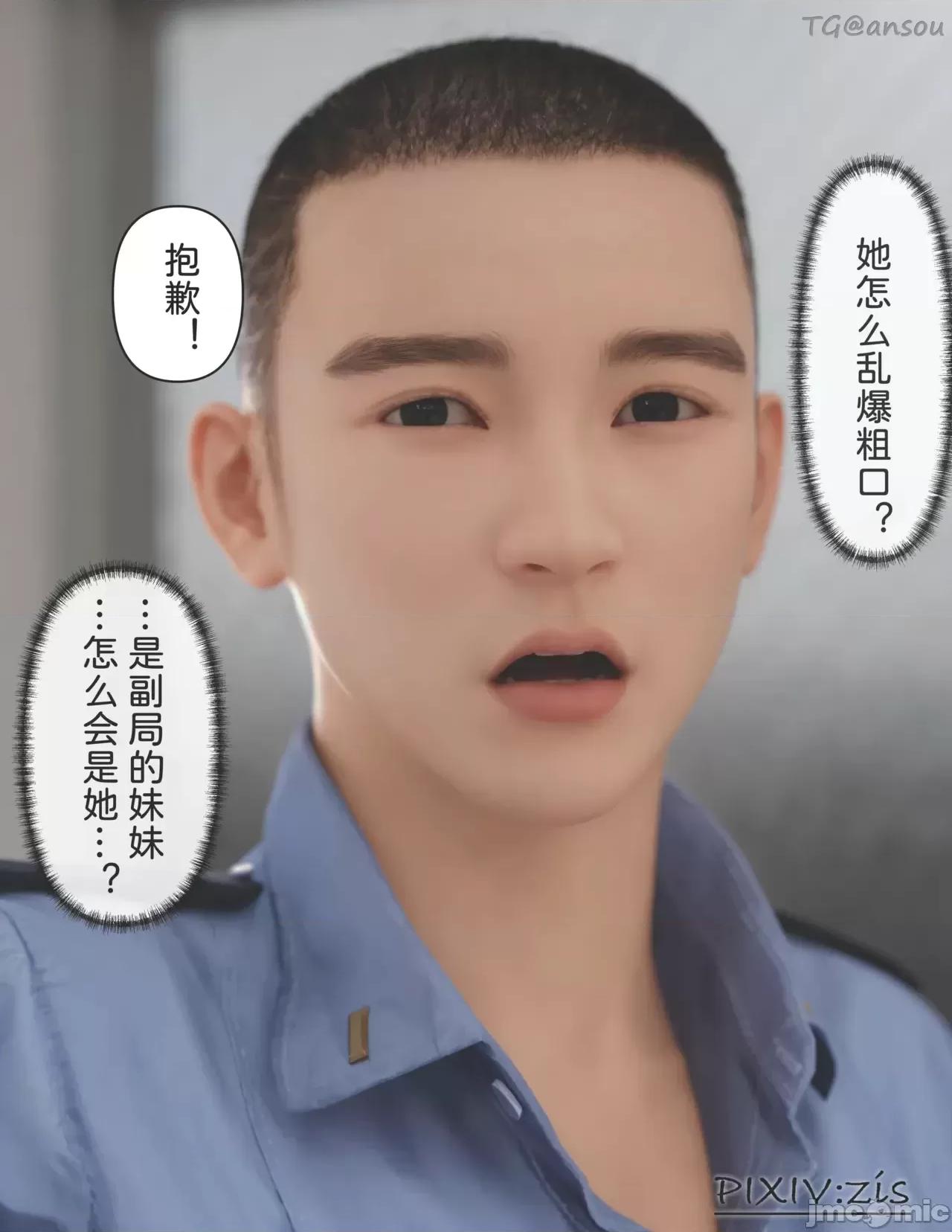 皮針 [zis] 皮針 9 第97页