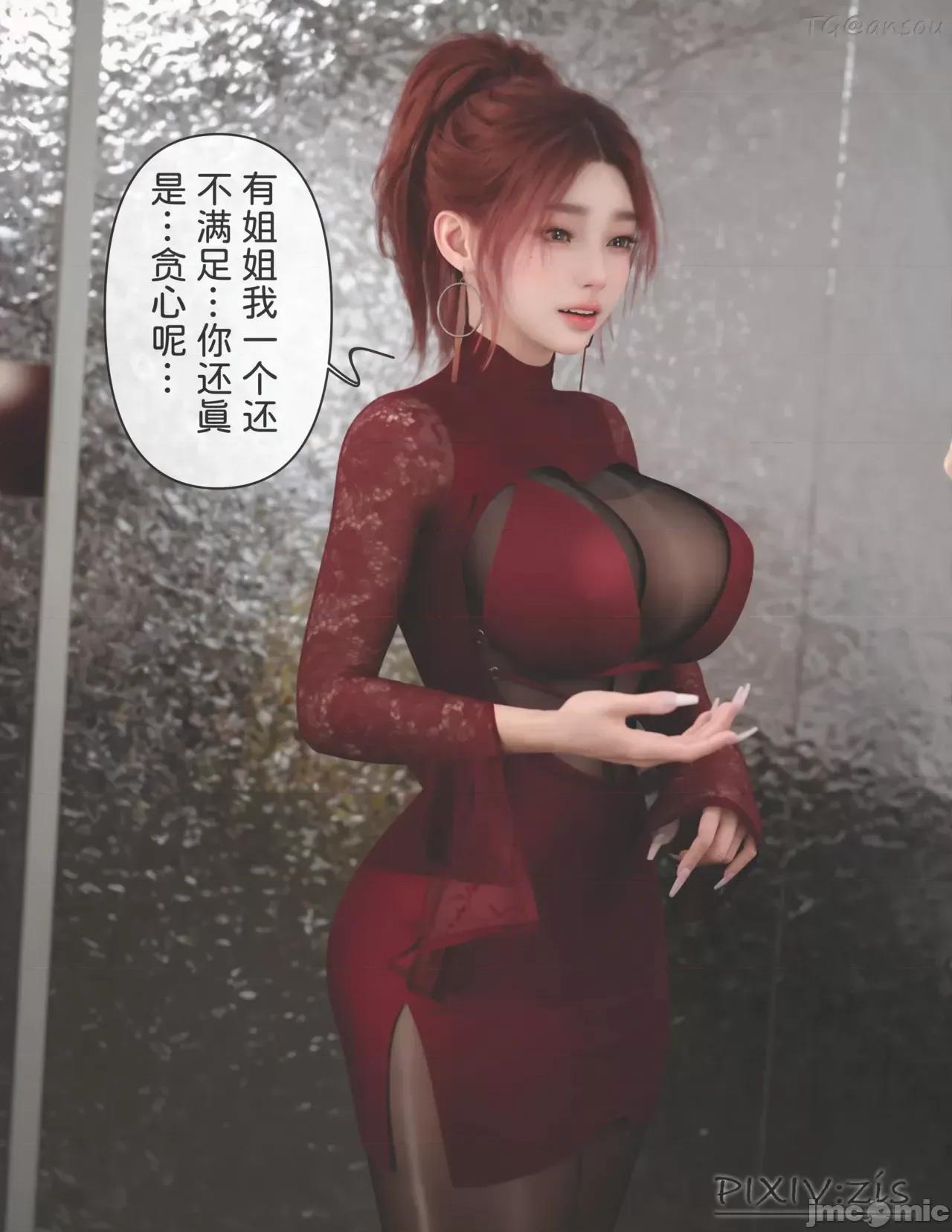皮針 [zis] 皮針 9 第100页