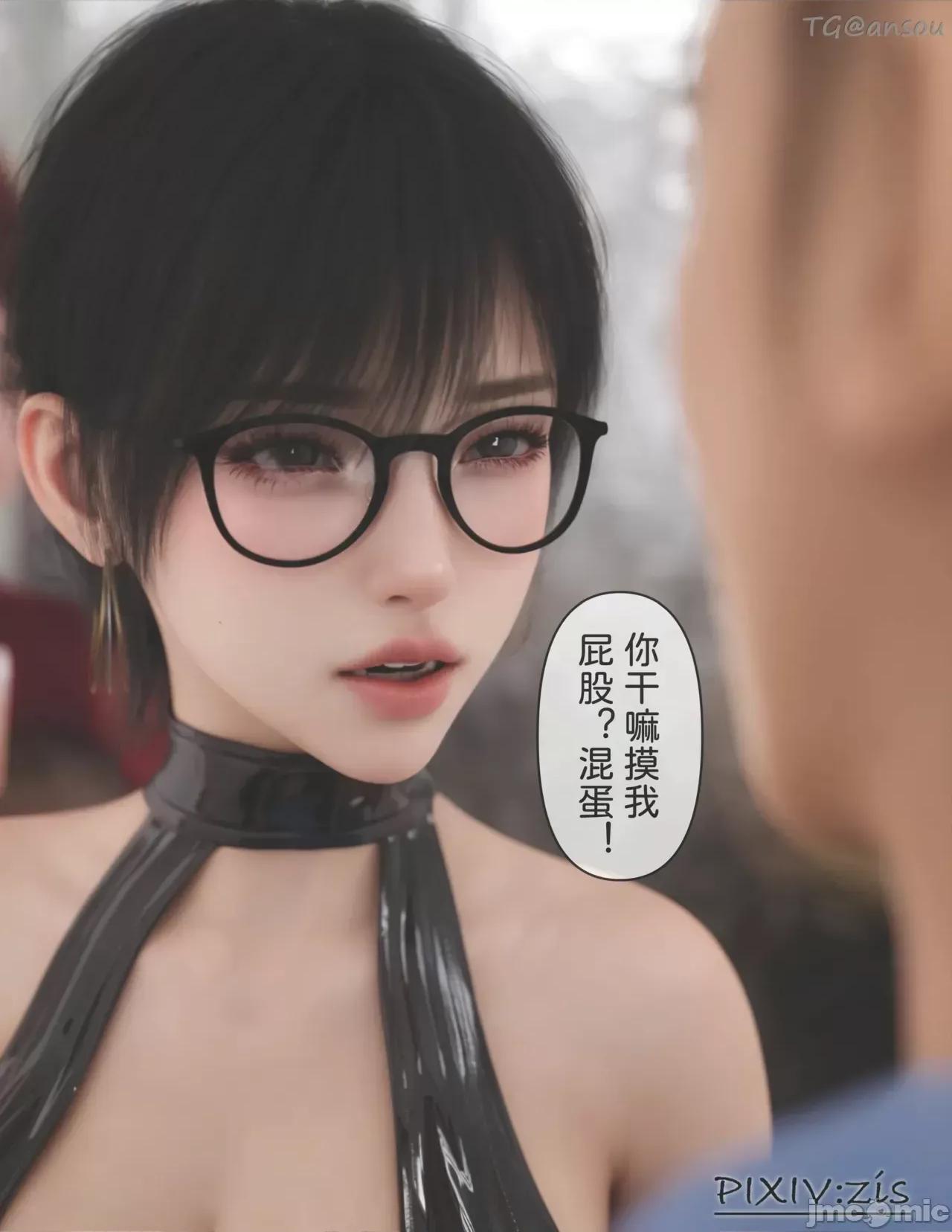 皮針 [zis] 皮針 9 第103页
