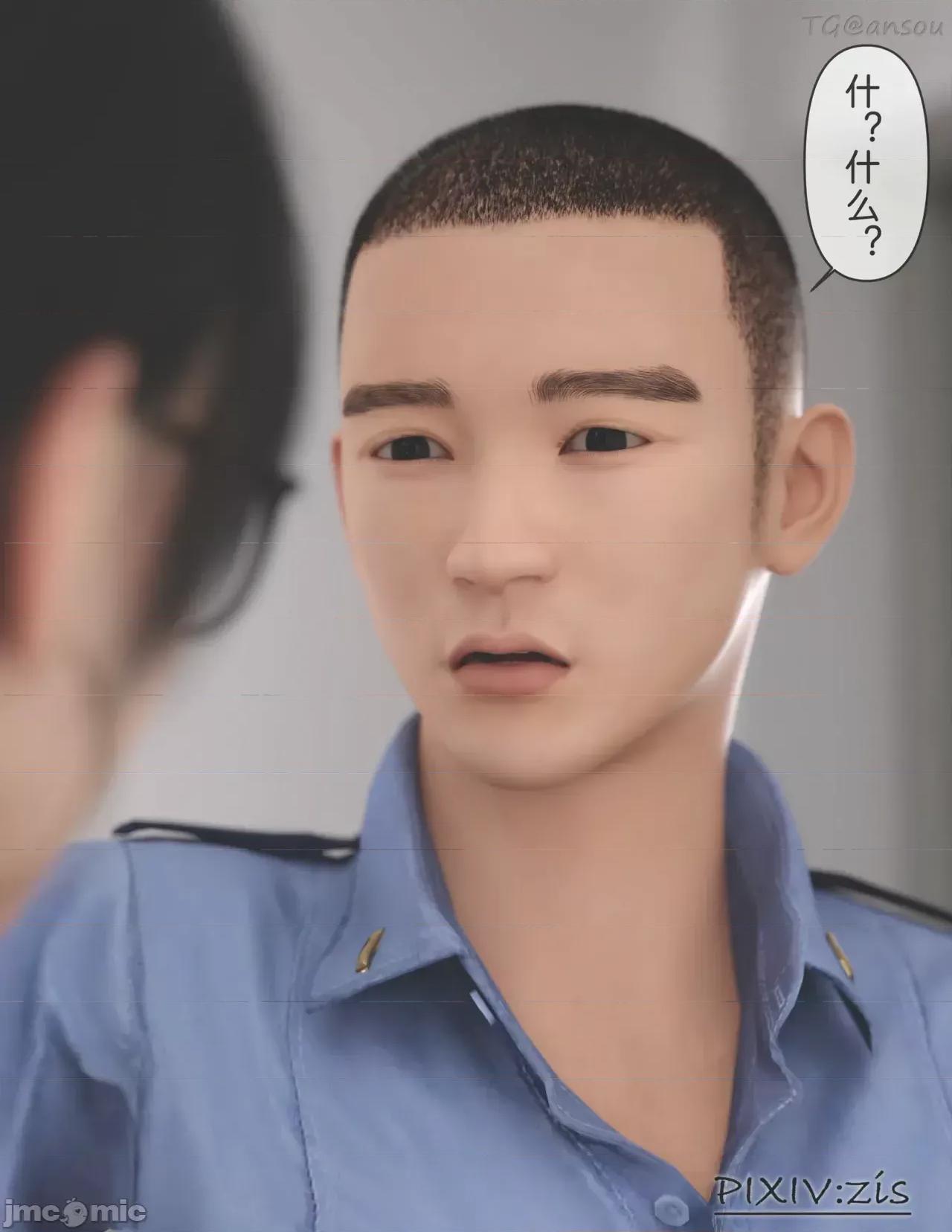 皮針 [zis] 皮針 9 第104页