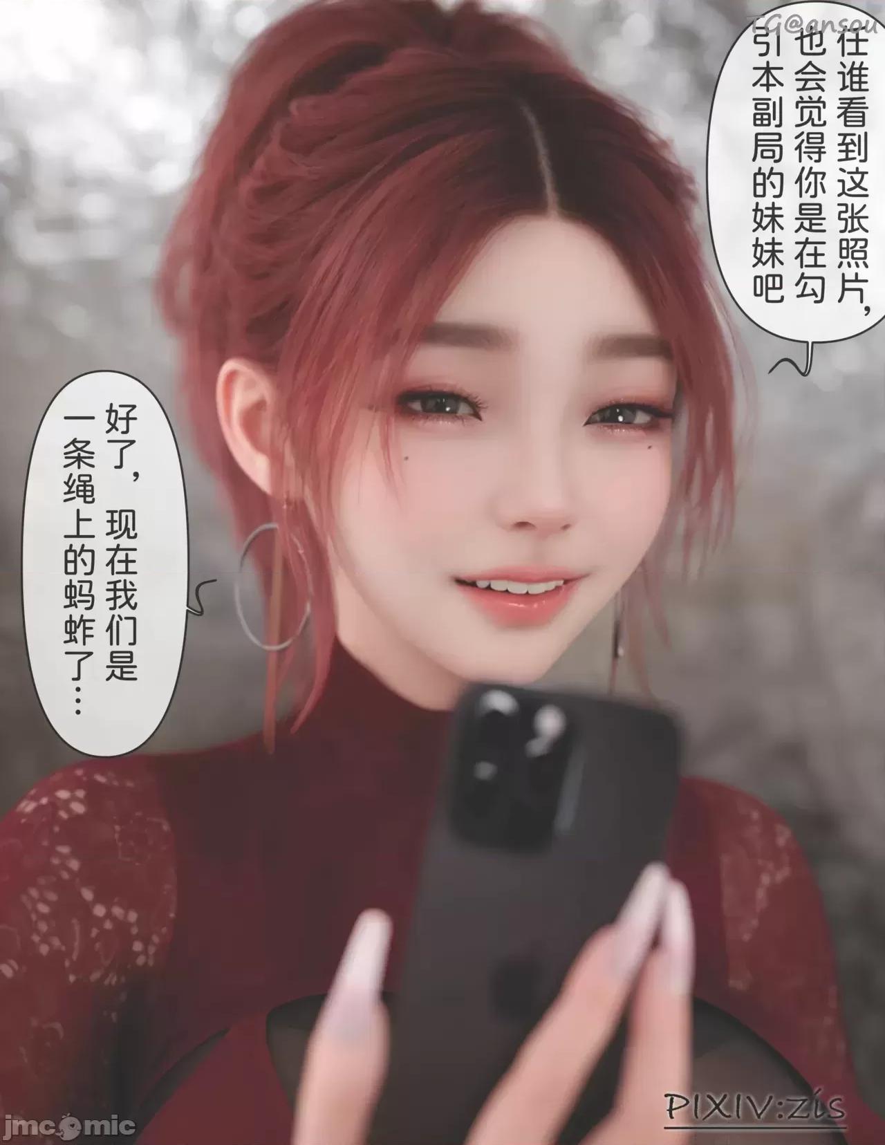 皮針 [zis] 皮針 9 第105页
