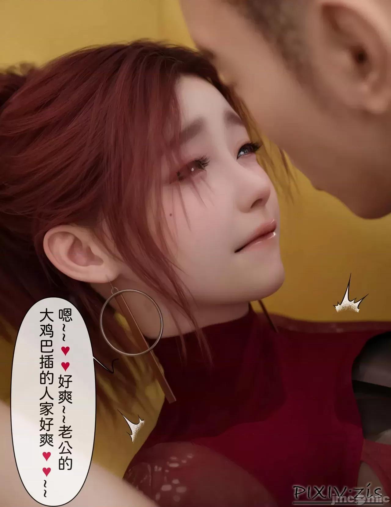 皮針 [zis] 皮針 10 第29页