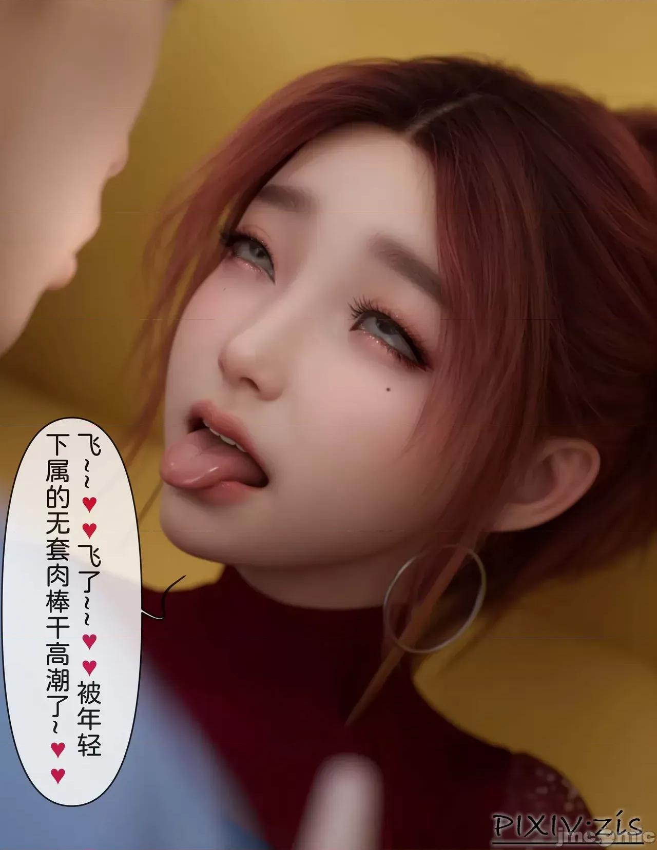 皮針 [zis] 皮針 10 第33页