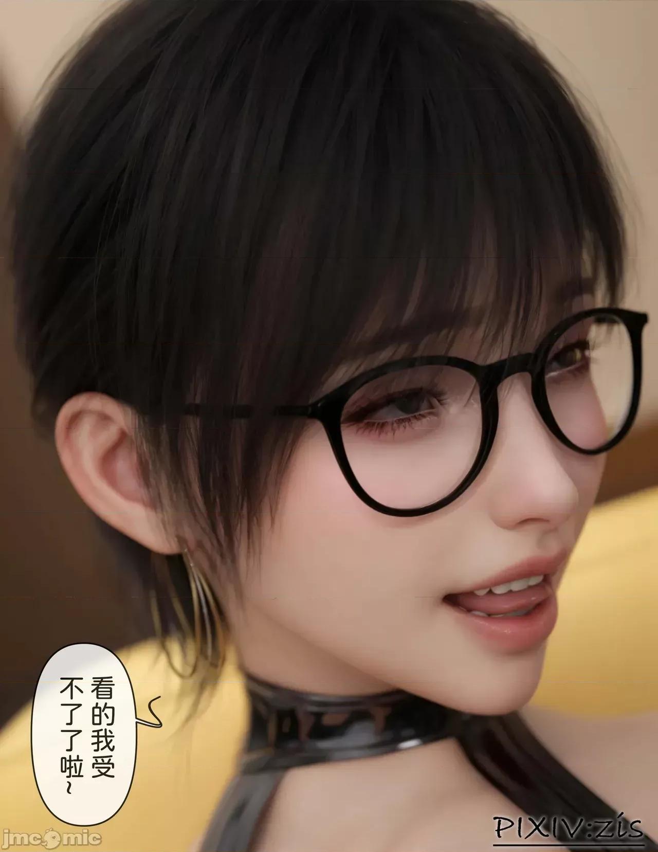 皮針 [zis] 皮針 10 第35页