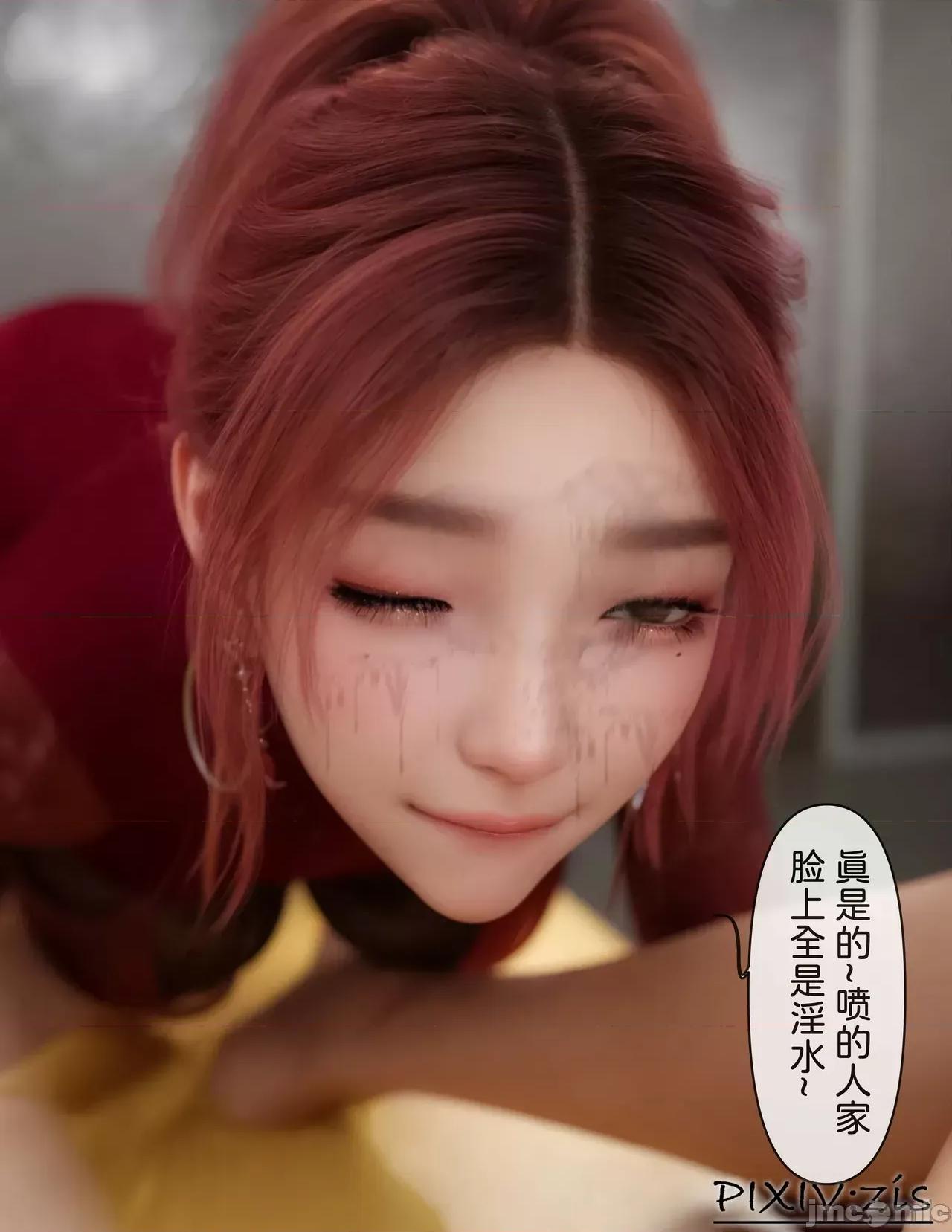 皮針 [zis] 皮針 10 第61页