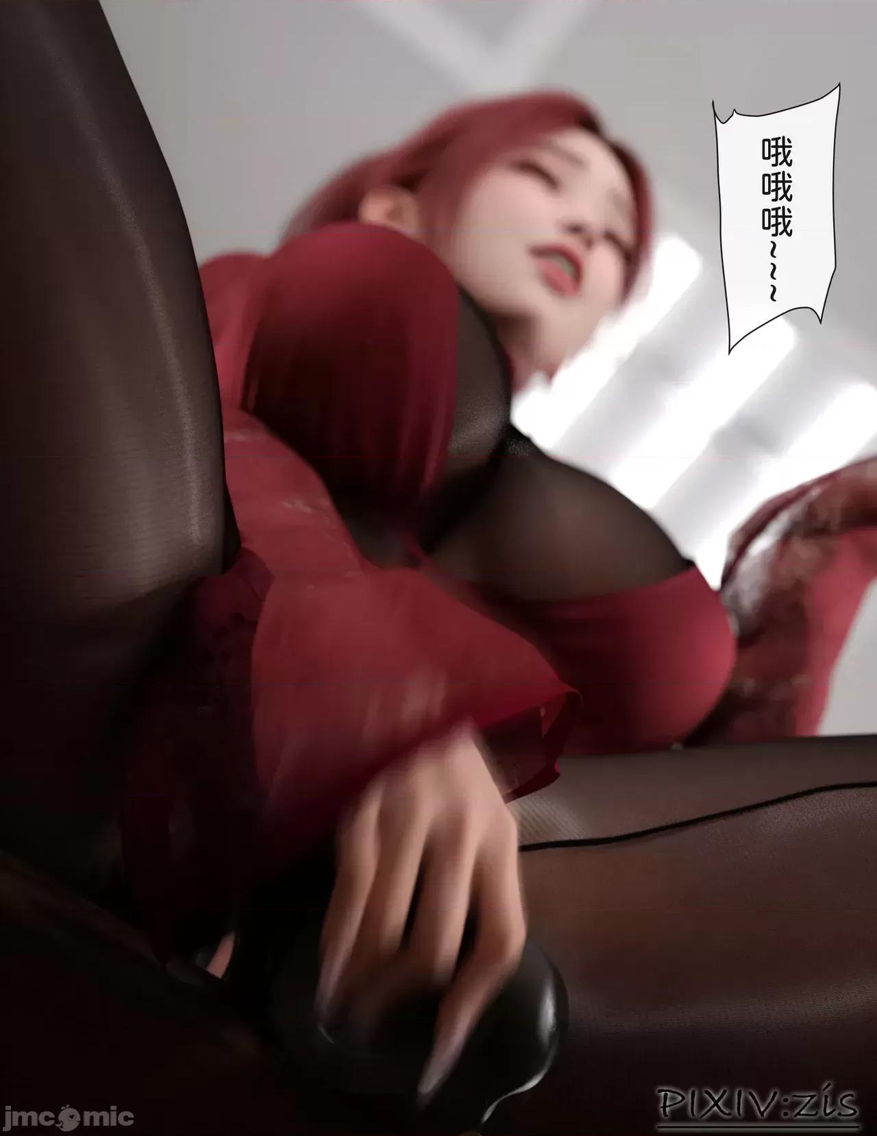 皮針 [zis] 皮針 10 第77页