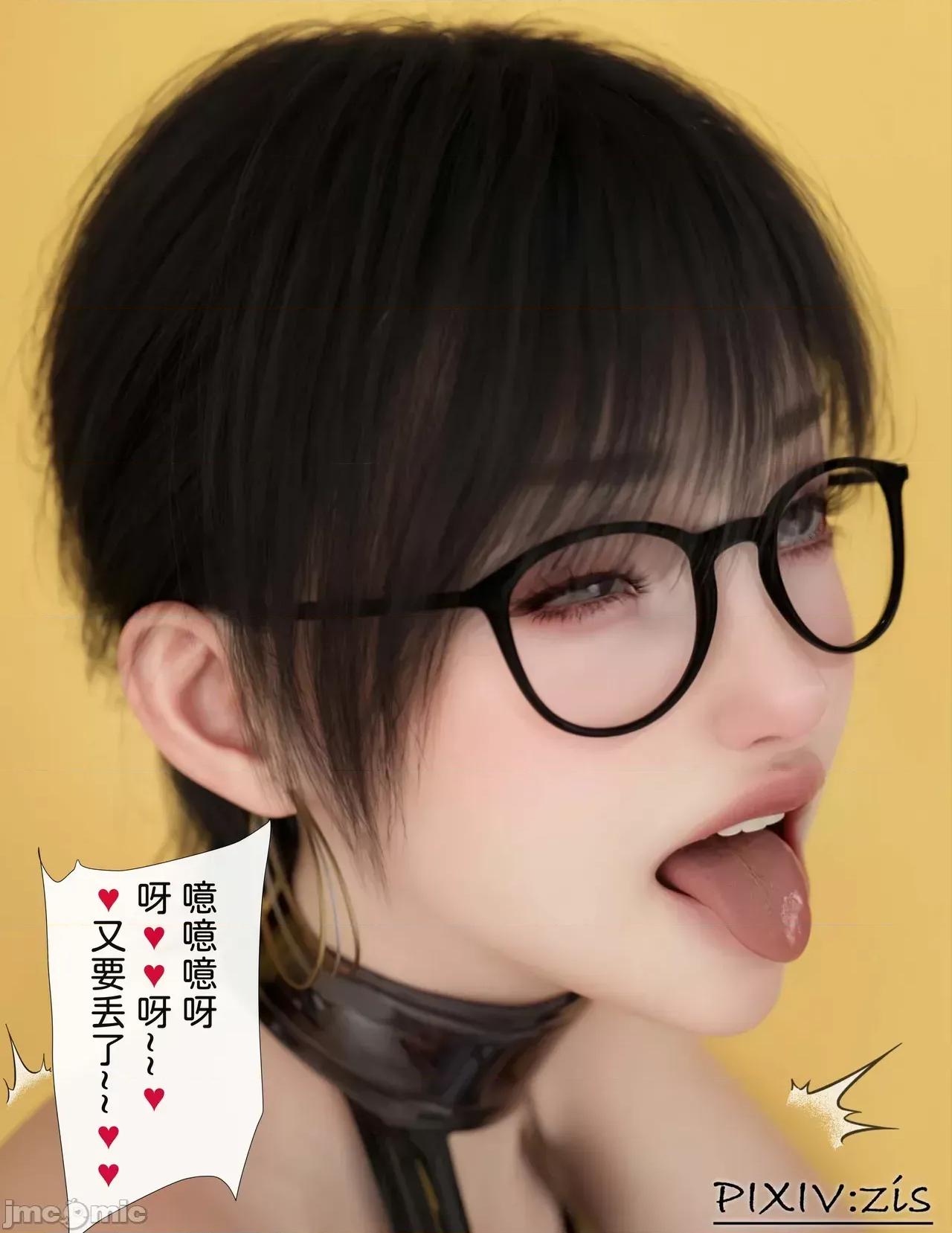 皮針 [zis] 皮針 10 第79页
