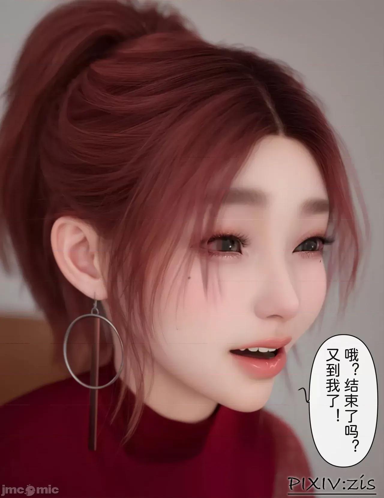 皮針 [zis] 皮針 10 第82页