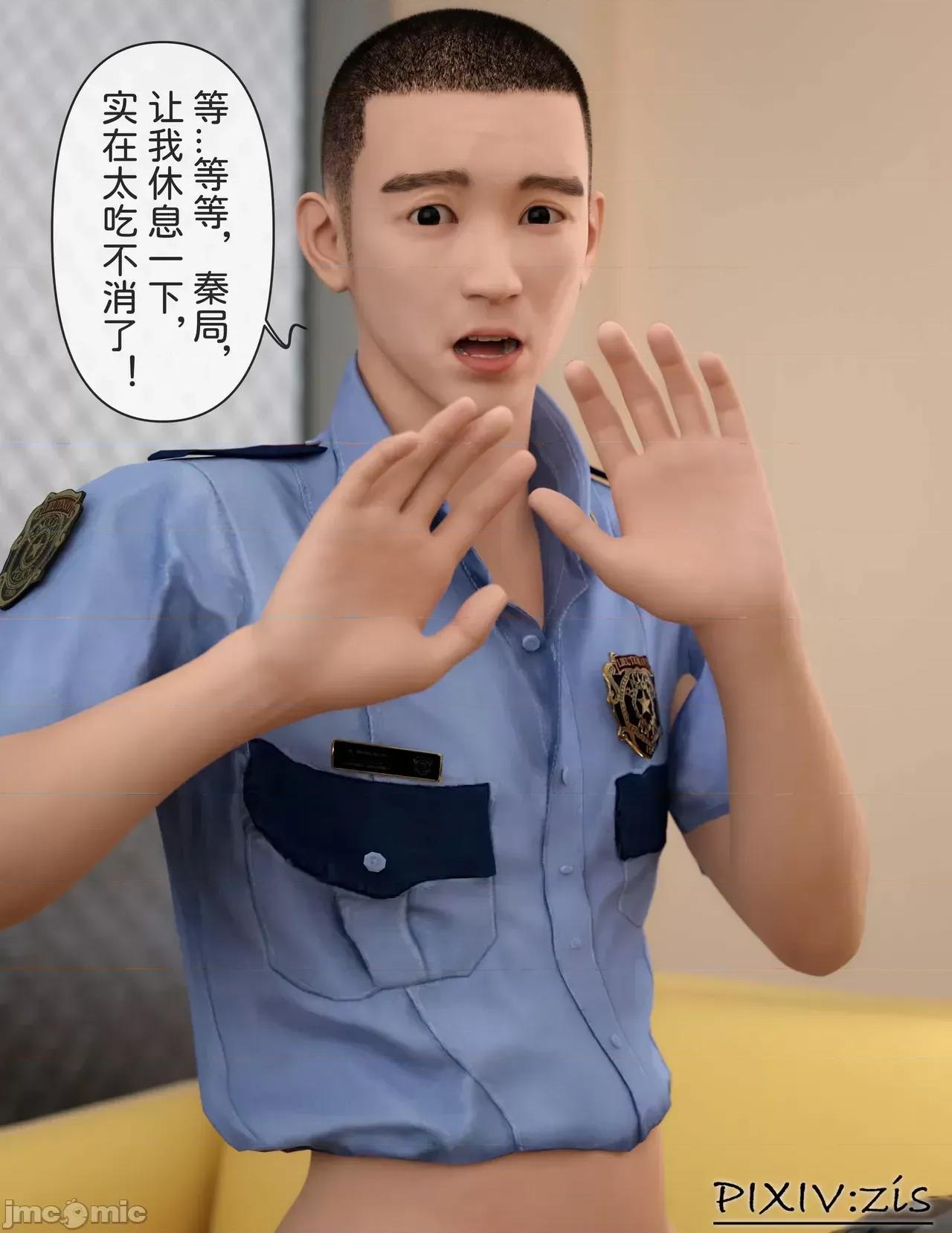 皮針 [zis] 皮針 10 第84页