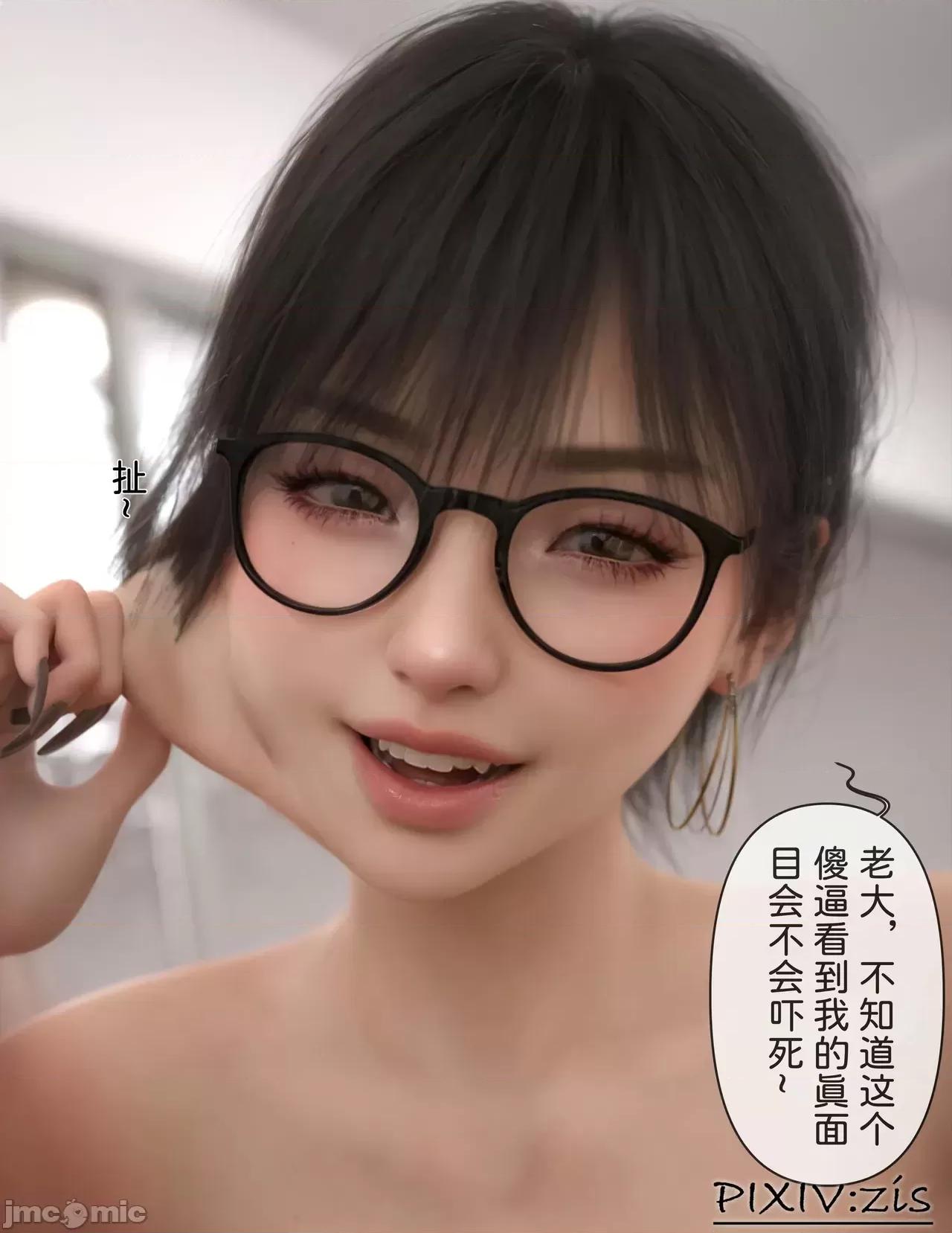 皮針 [zis] 皮針 10 第97页