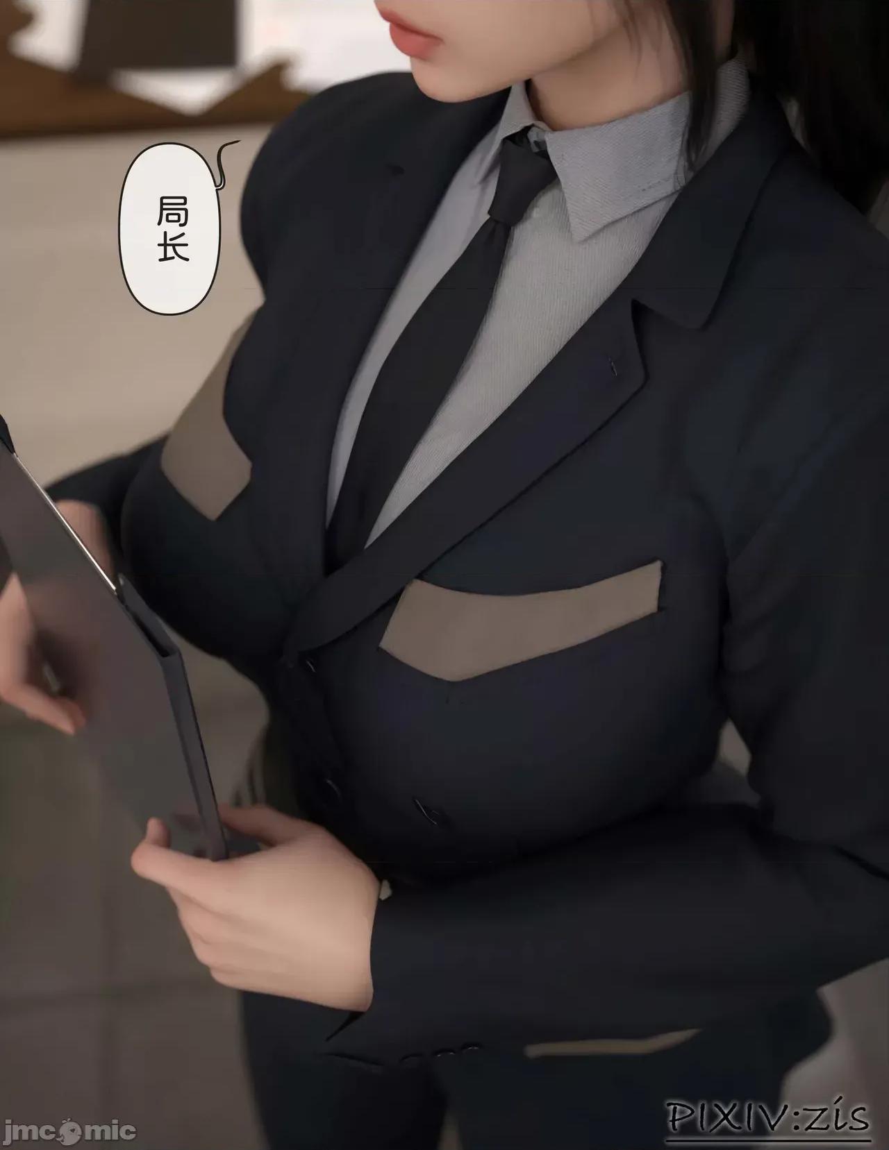 皮針 [zis] 皮針 10 第99页