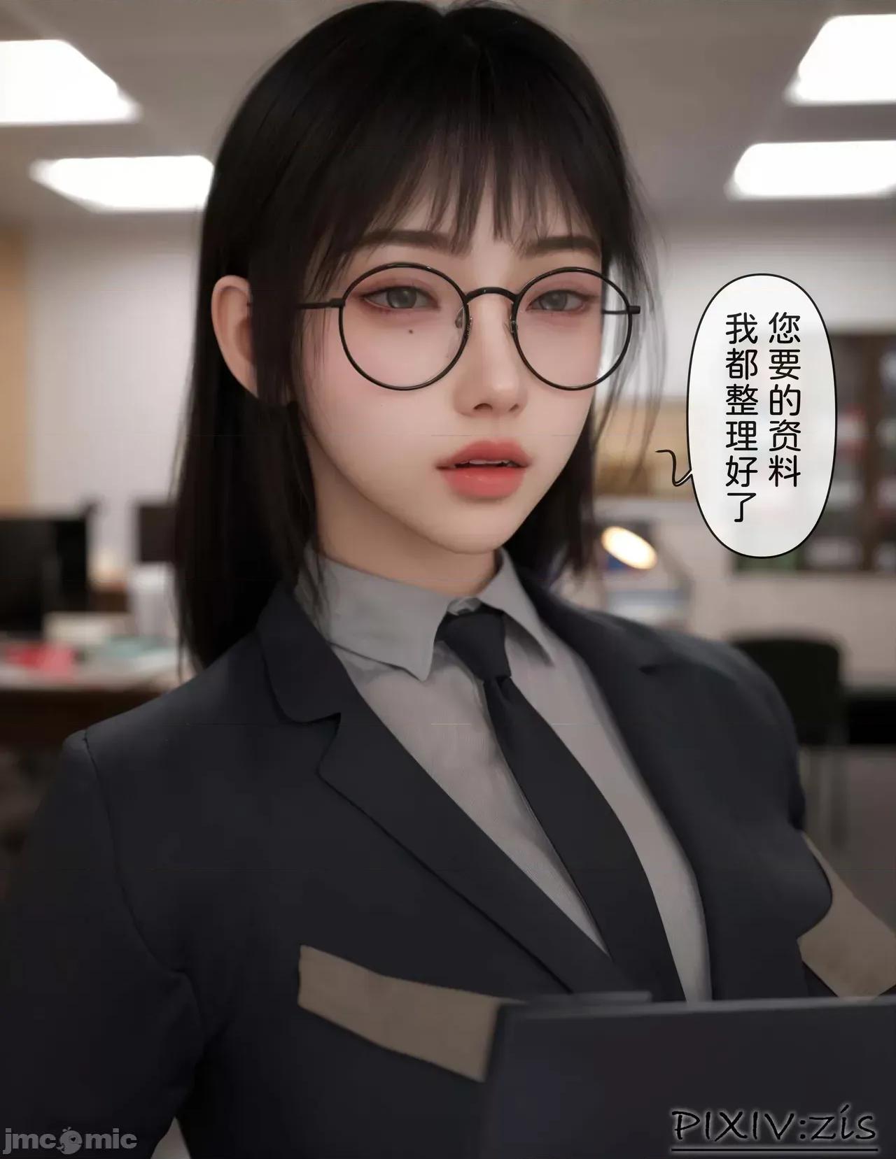 皮針 [zis] 皮針 10 第100页