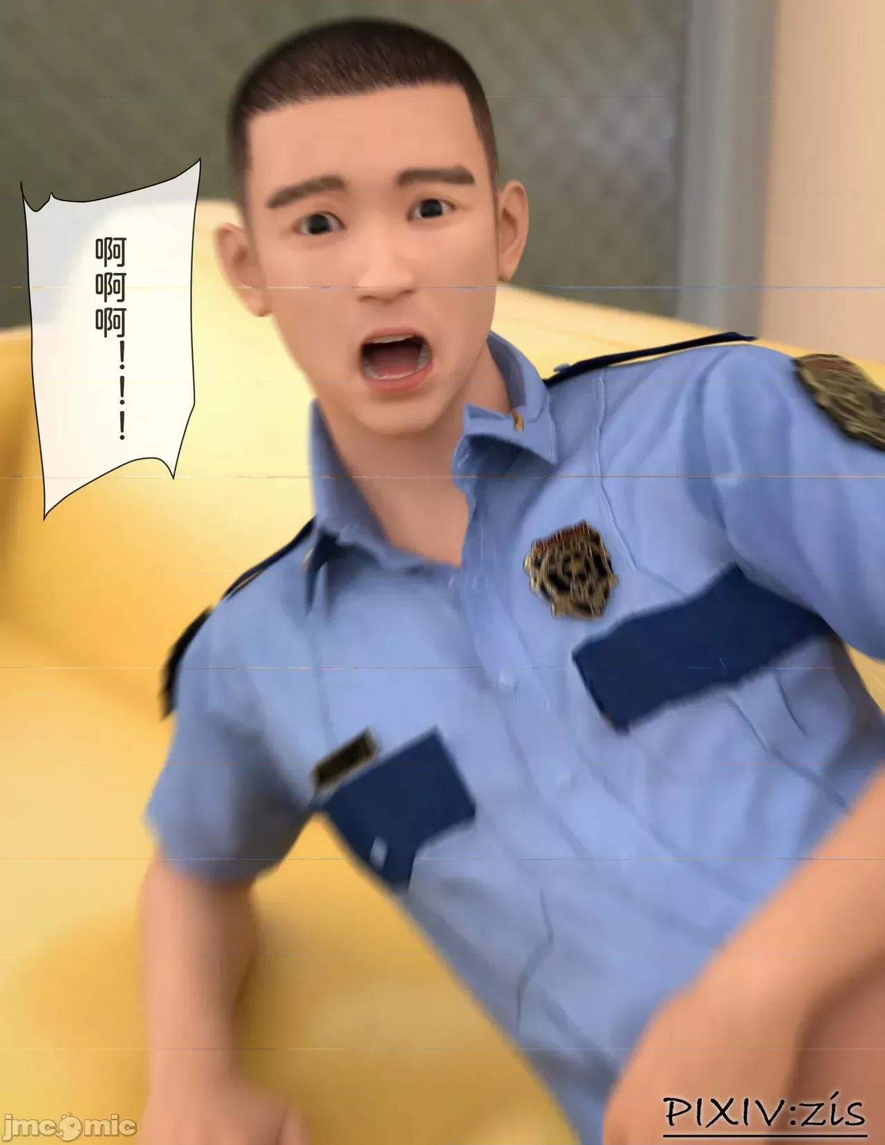 皮針 [zis] 皮針 10 第103页