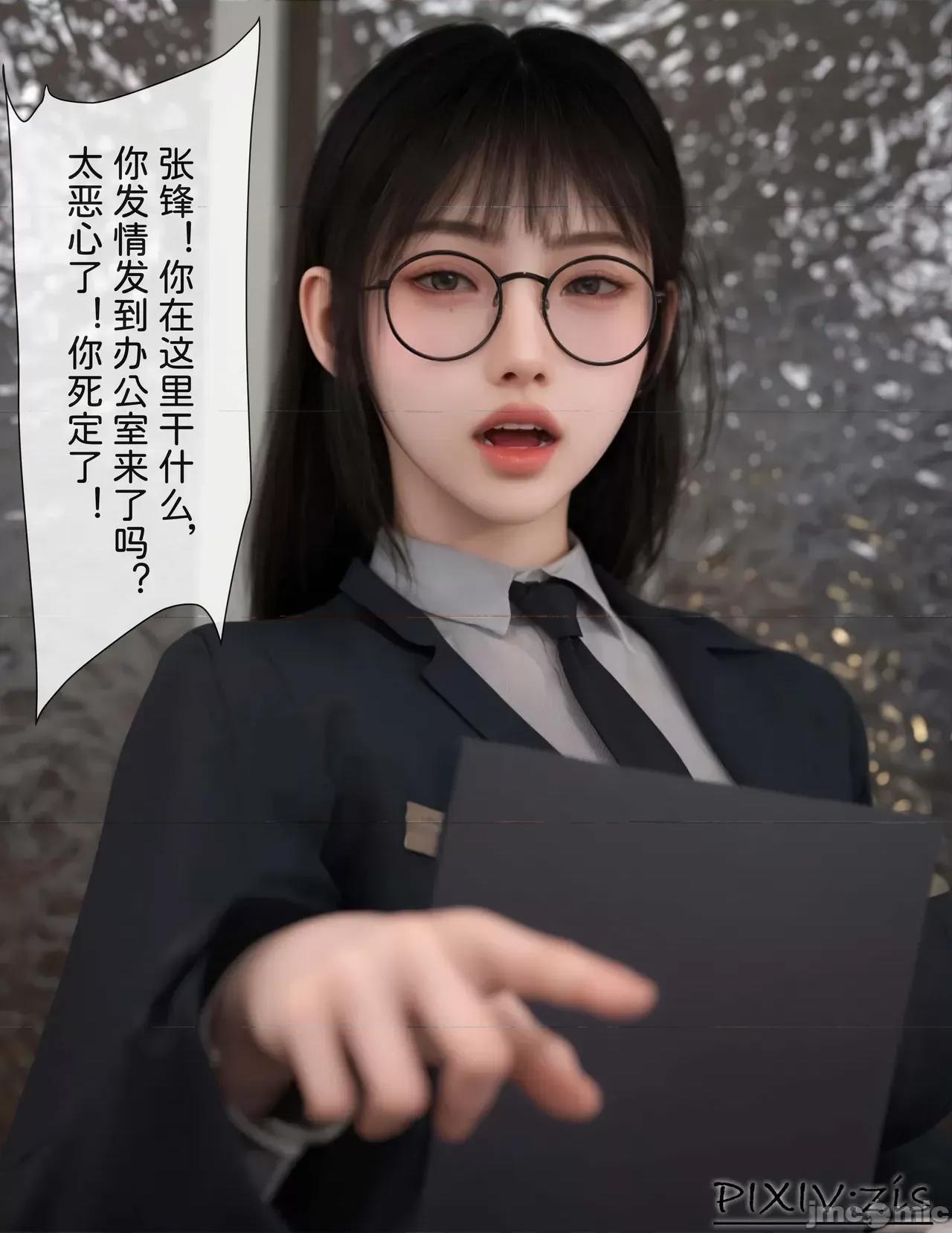皮針 [zis] 皮針 10 第106页