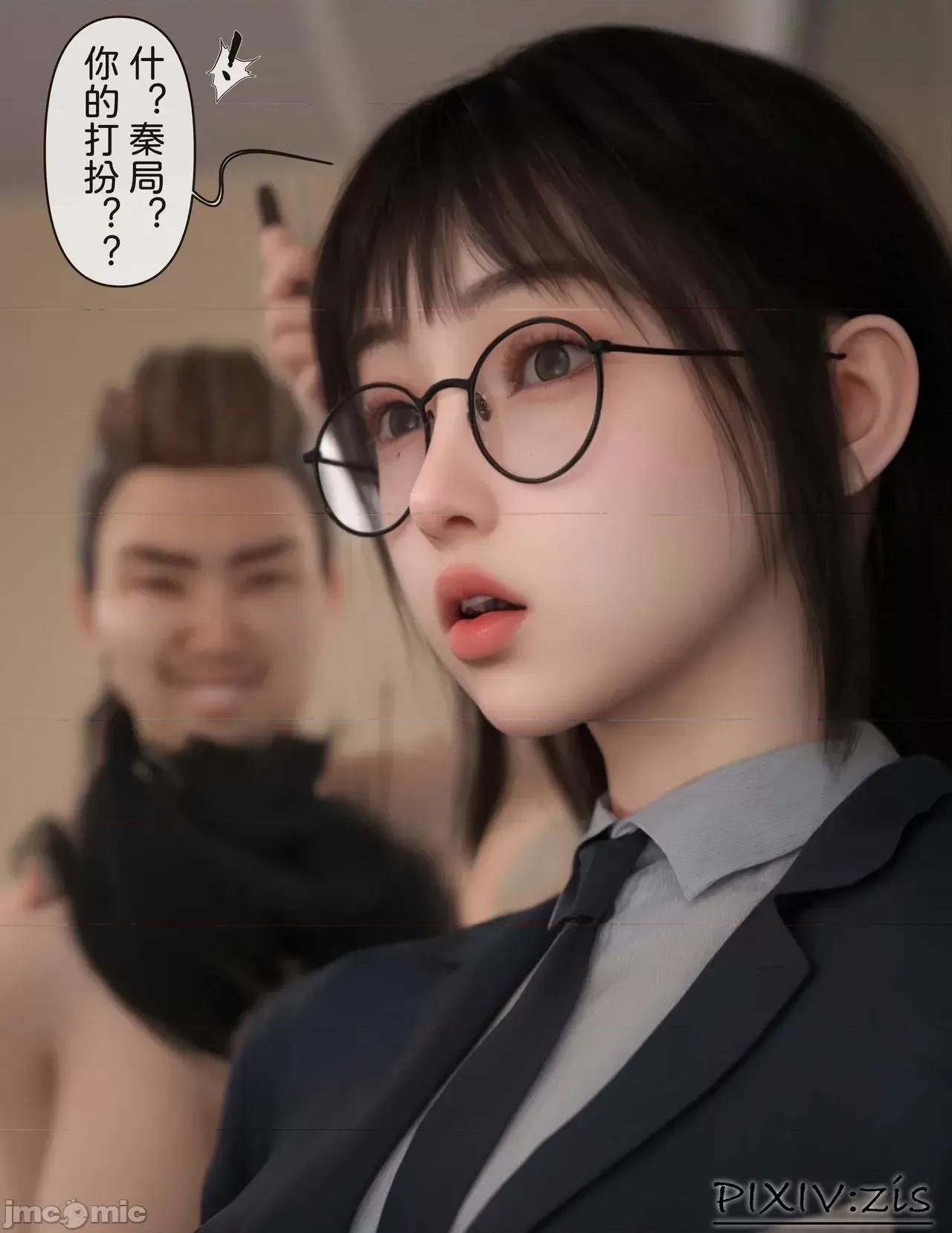 皮針 [zis] 皮針 10 第109页