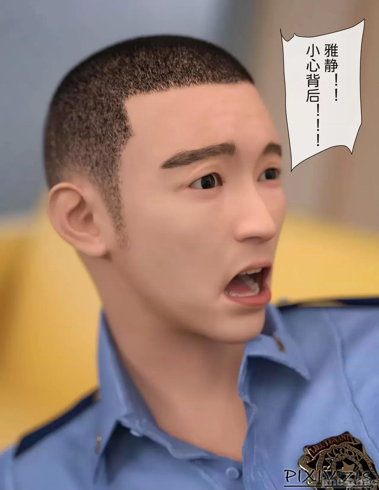 皮針 [zis] 皮針 10 第110页