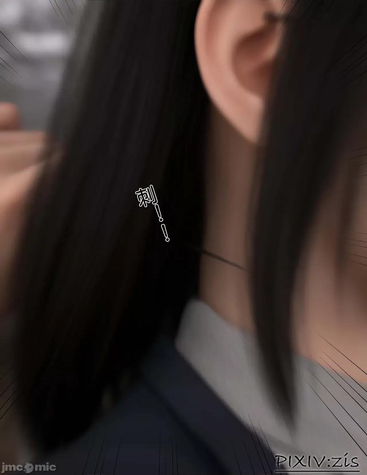 皮針 [zis] 皮針 10 第111页