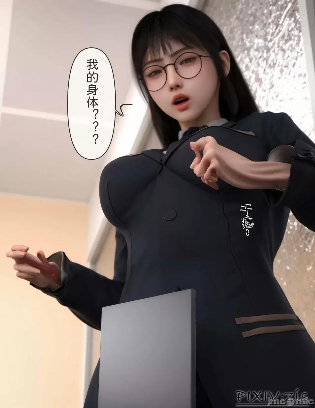 皮針 [zis] 皮針 10 第112页