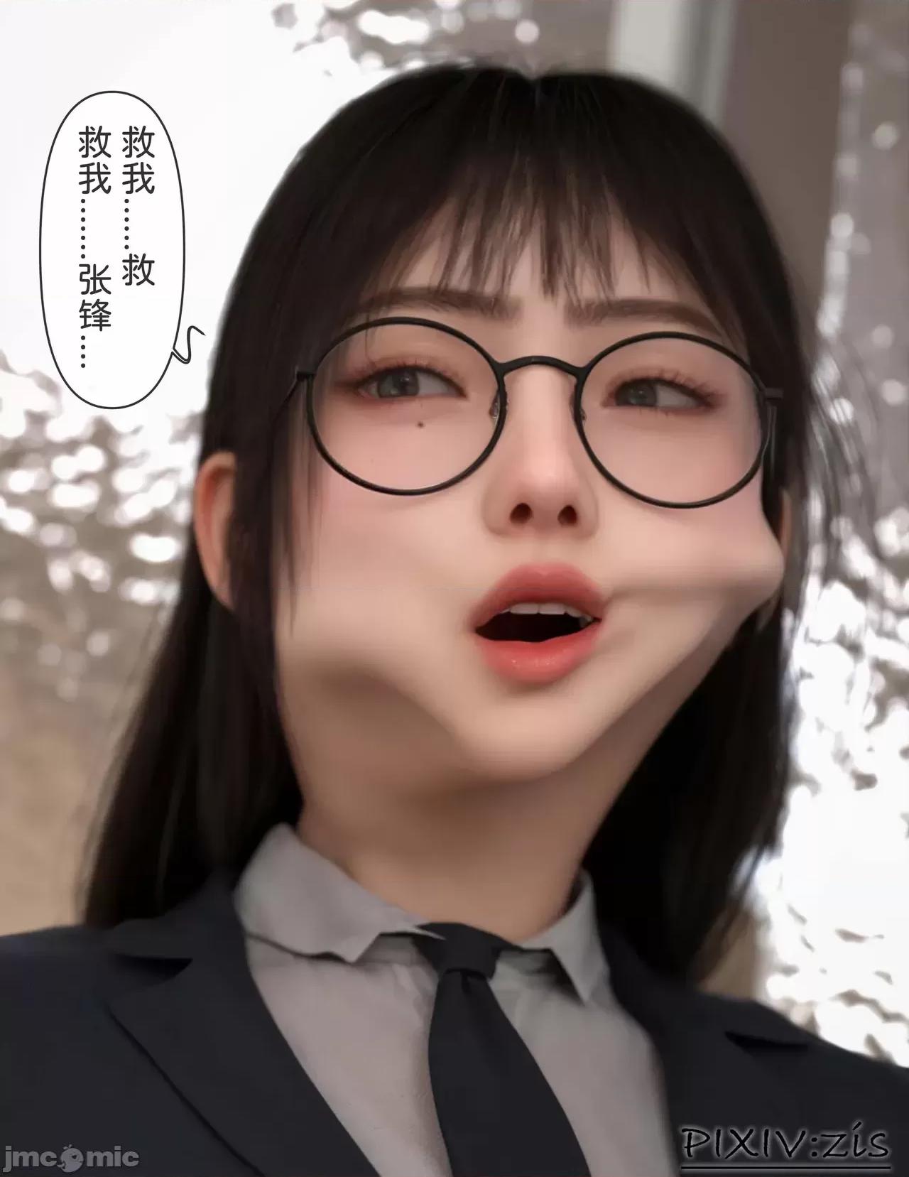 皮針 [zis] 皮針 10 第113页