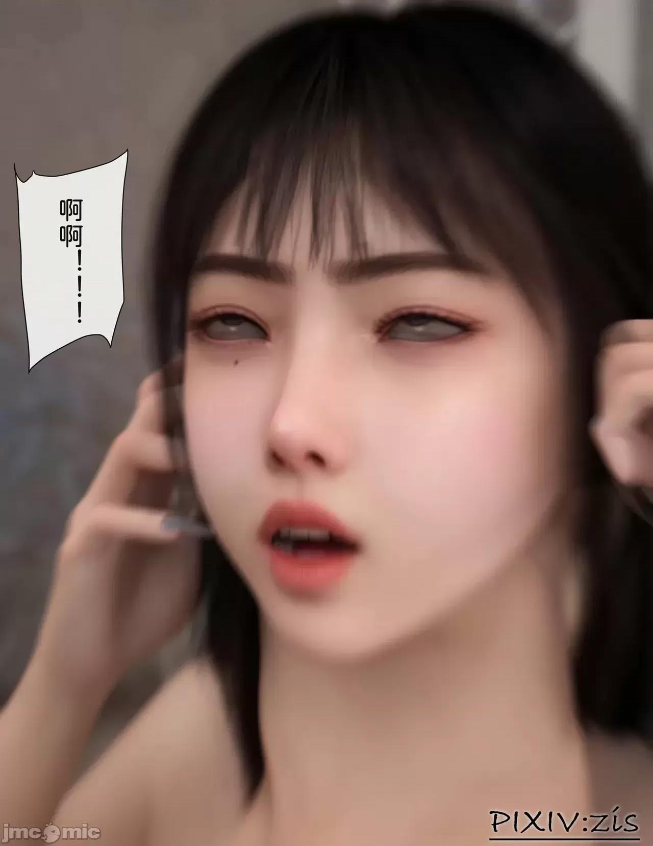 皮針 [zis] 皮針 10 第124页