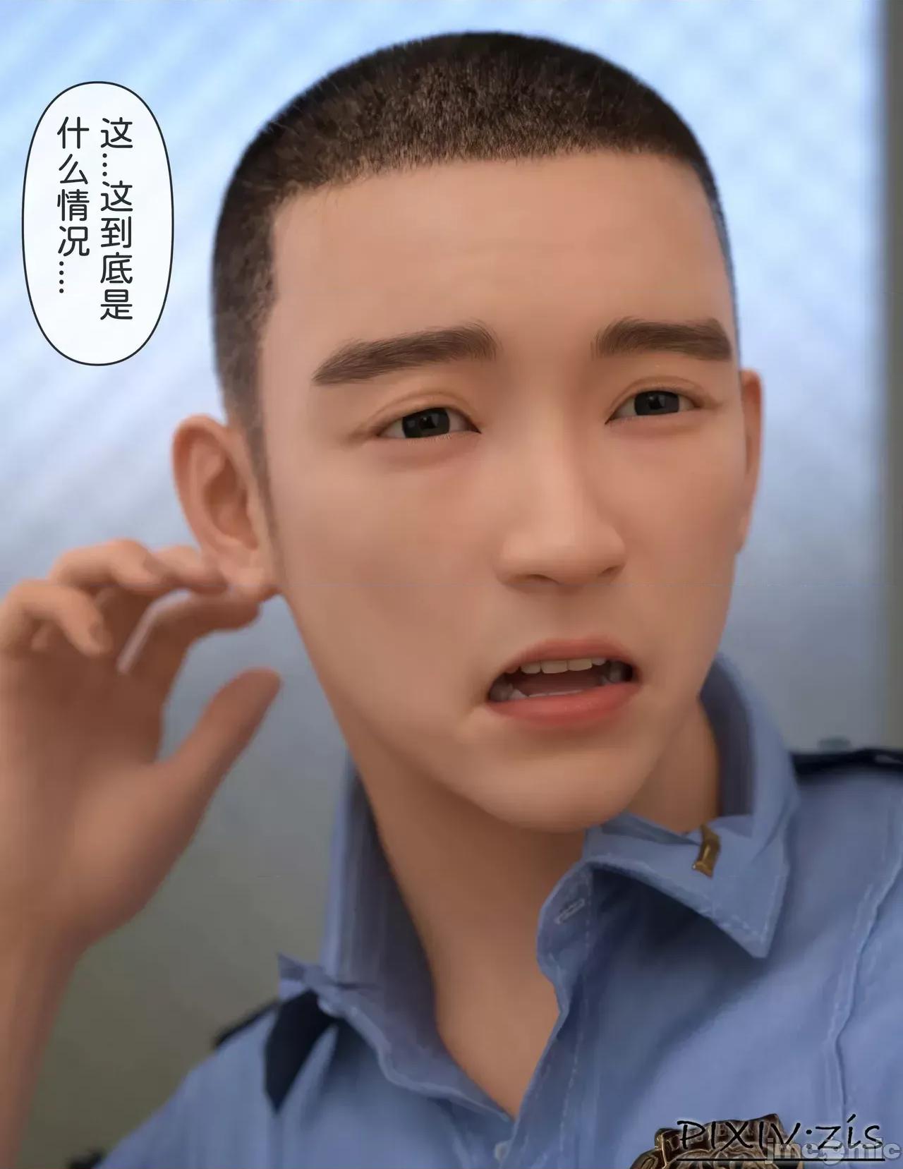 皮針 [zis] 皮針 10 第126页