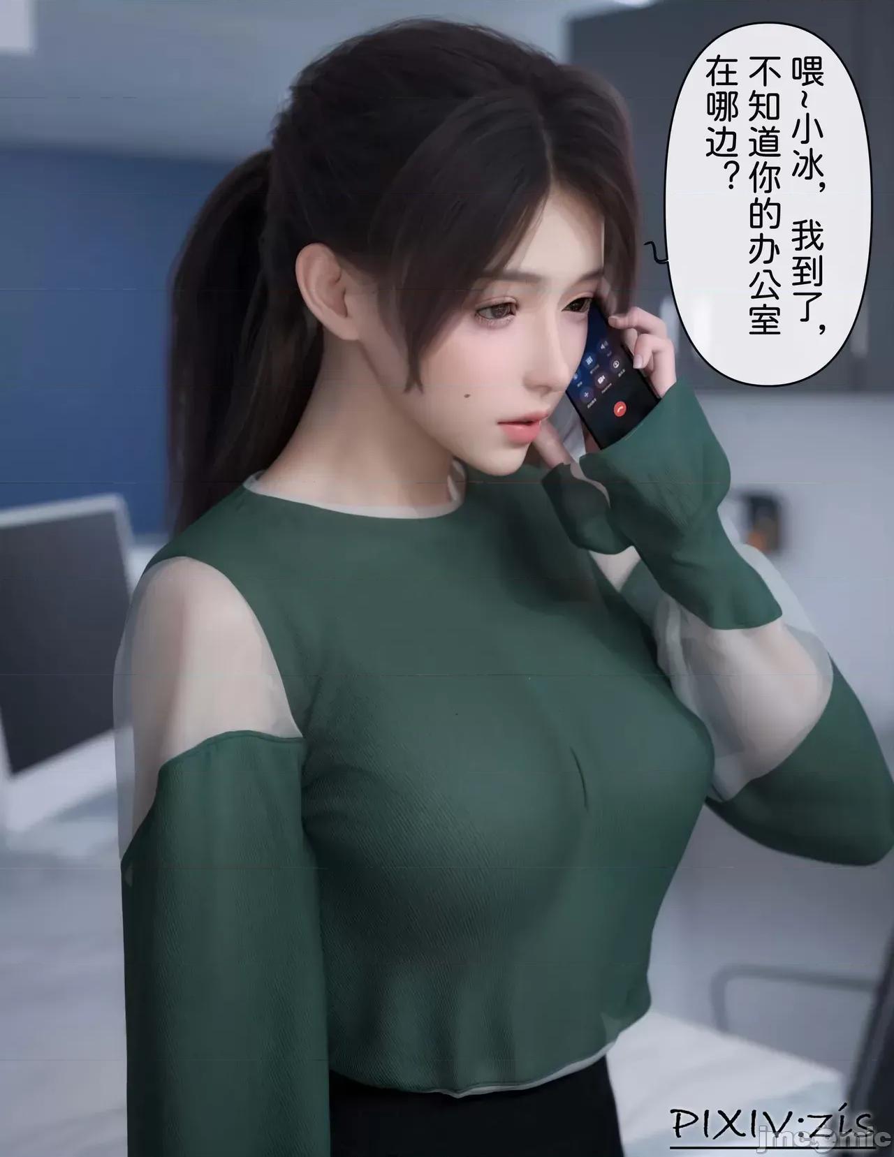 皮針 [zis] 皮針 10 第131页