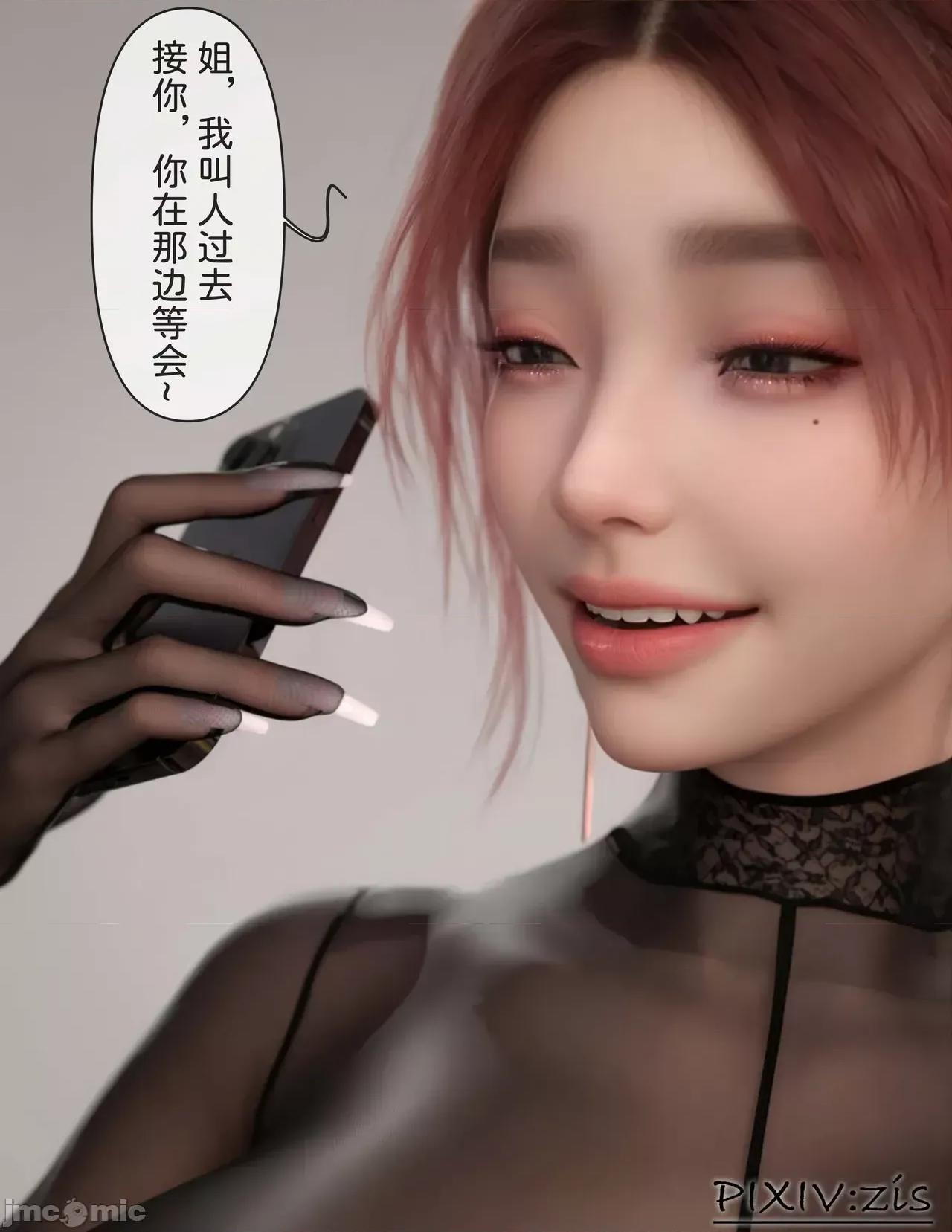 皮針 [zis] 皮針 10 第132页