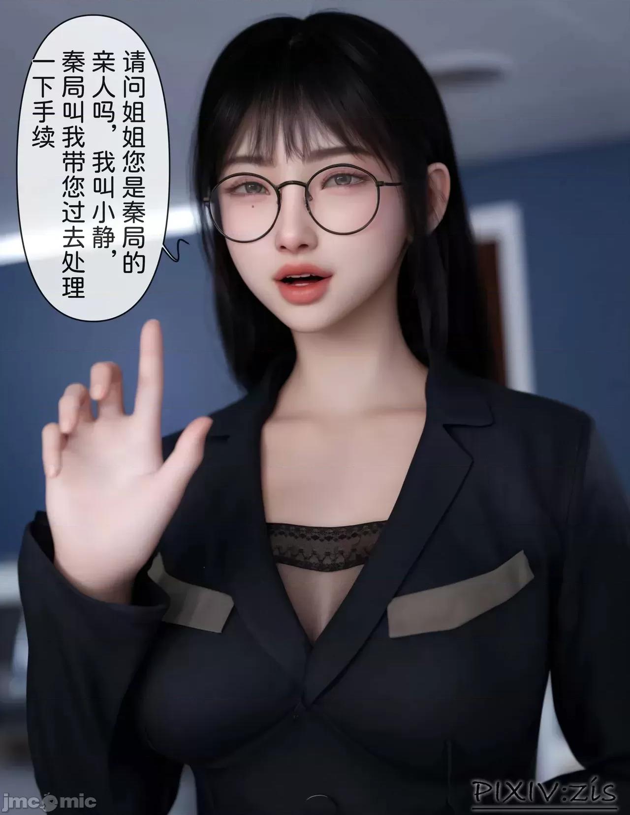 皮針 [zis] 皮針 10 第136页