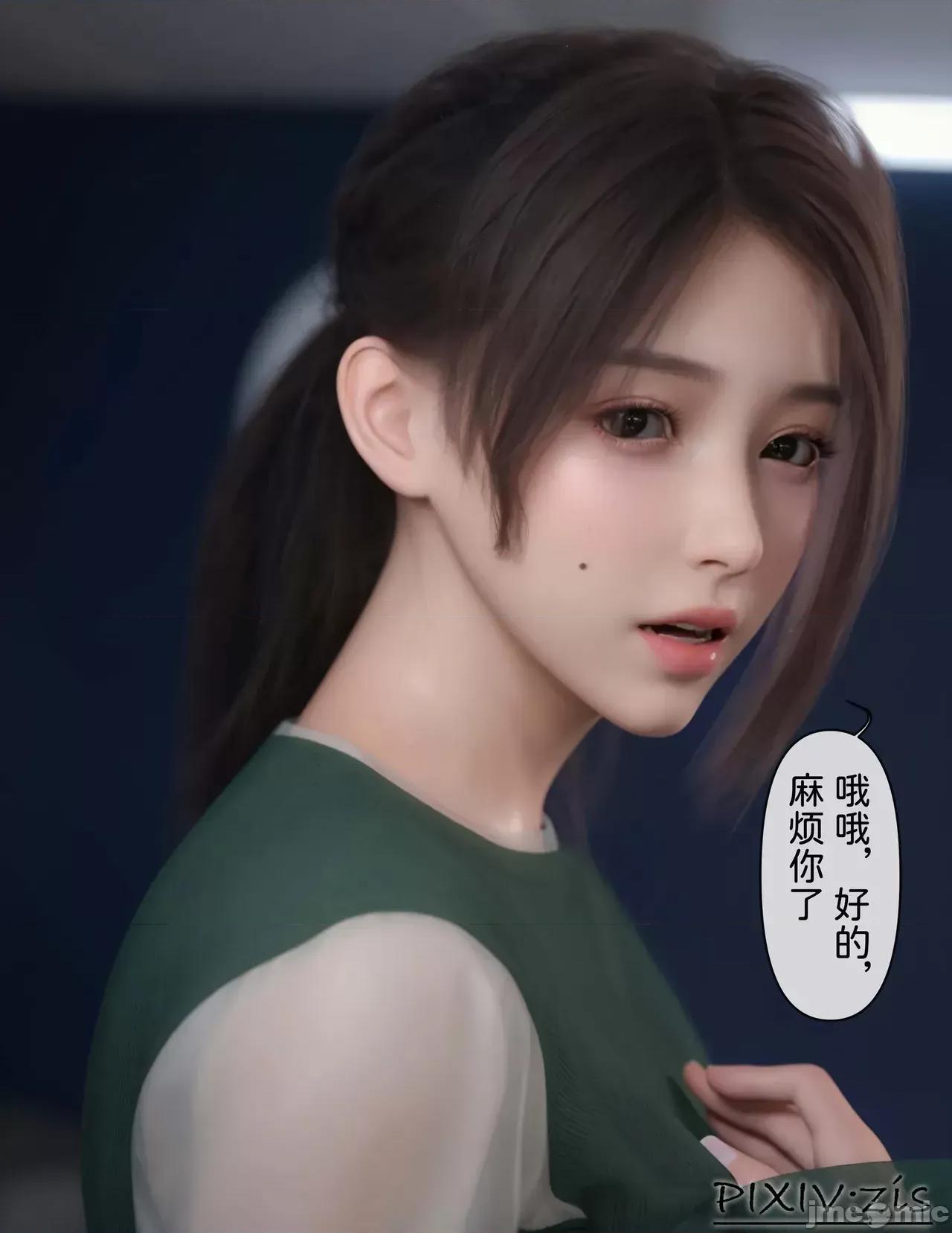 皮針 [zis] 皮針 10 第137页