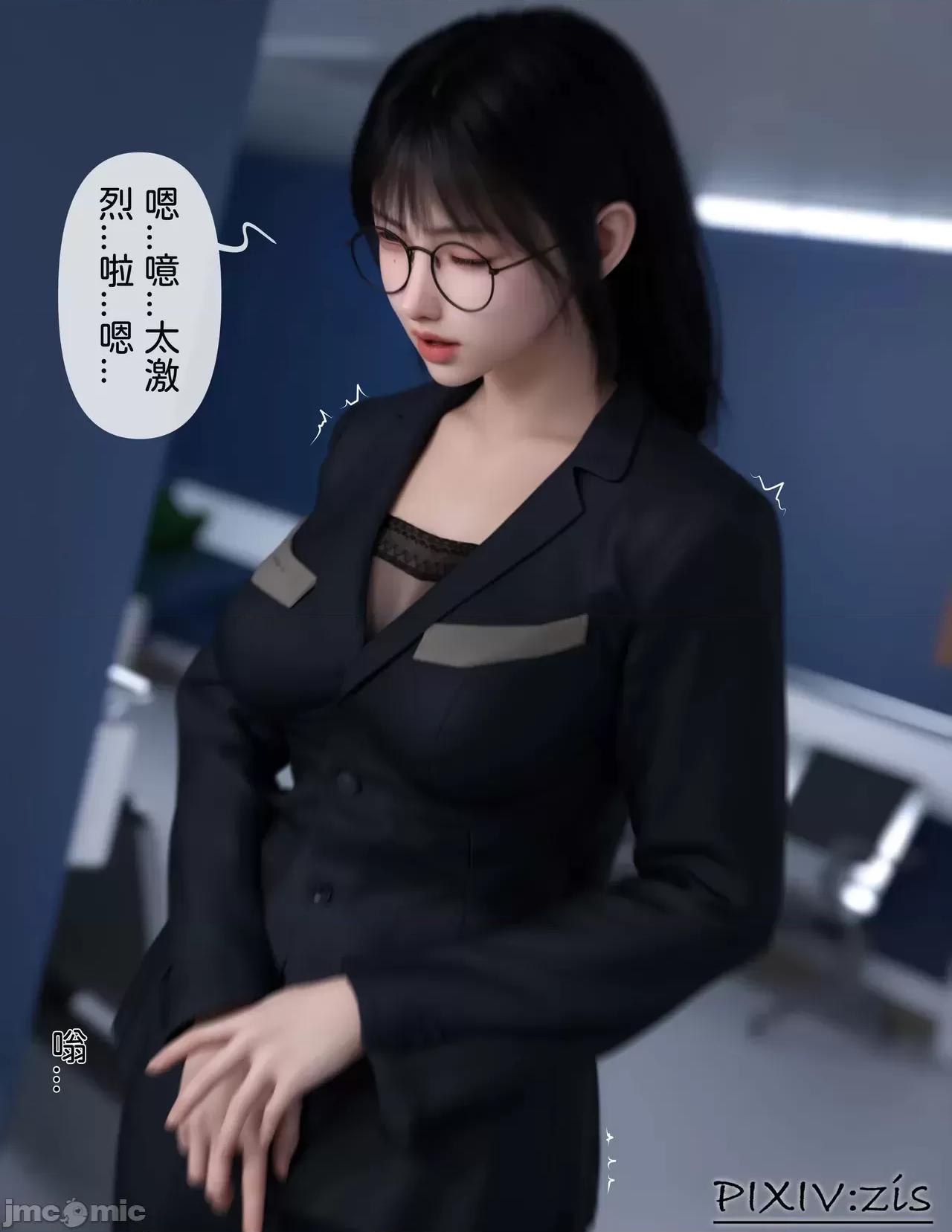皮針 [zis] 皮針 10 第138页