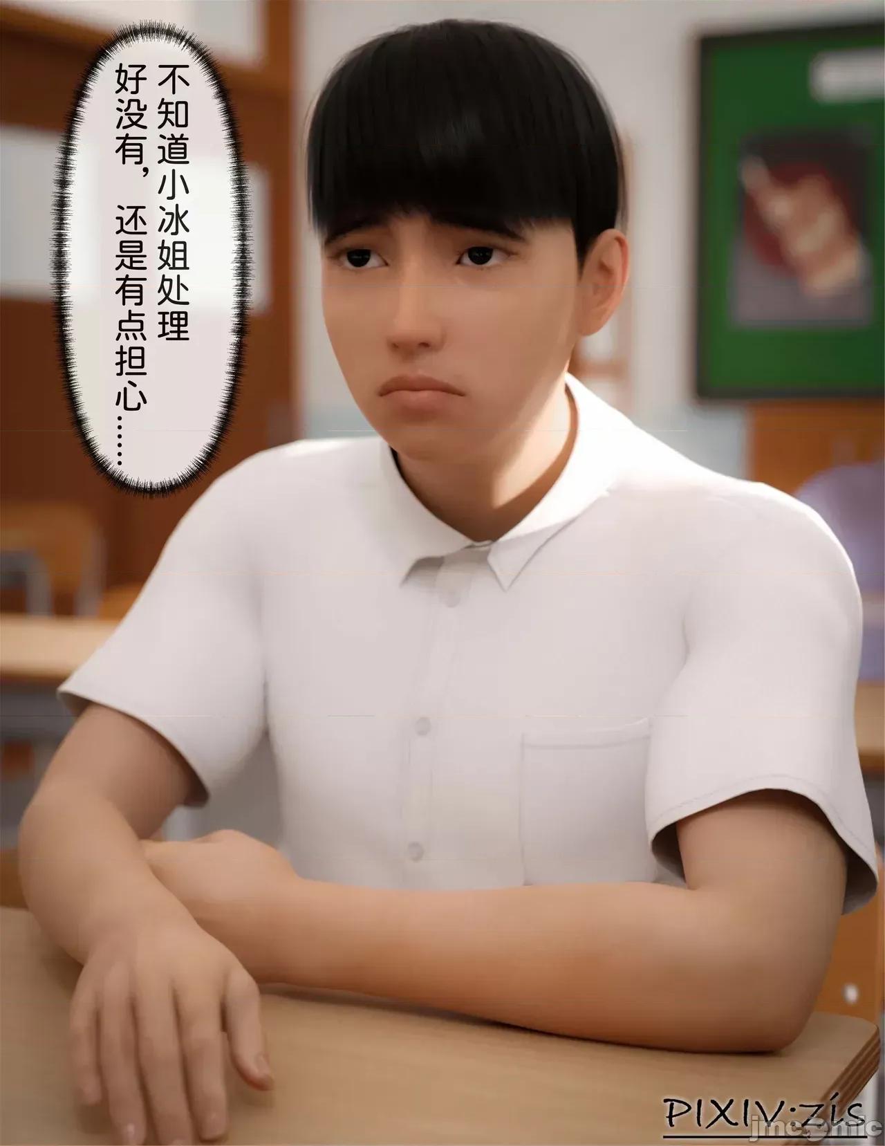 皮針 [zis] 皮針 10 第139页