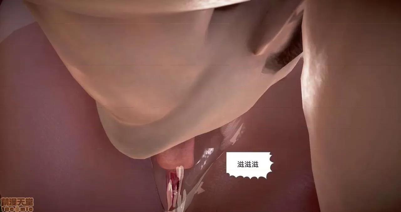 志成的风骚人生 [p站咕咕] 志成的风骚人生 第59页