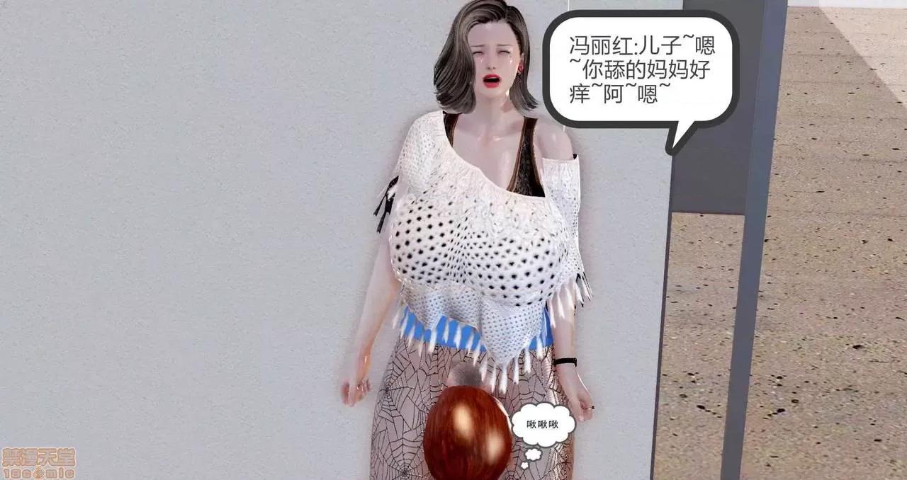 志成的风骚人生 [p站咕咕] 志成的风骚人生 第149页