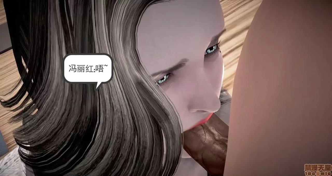 志成的风骚人生 [p站咕咕] 志成的风骚人生 第156页